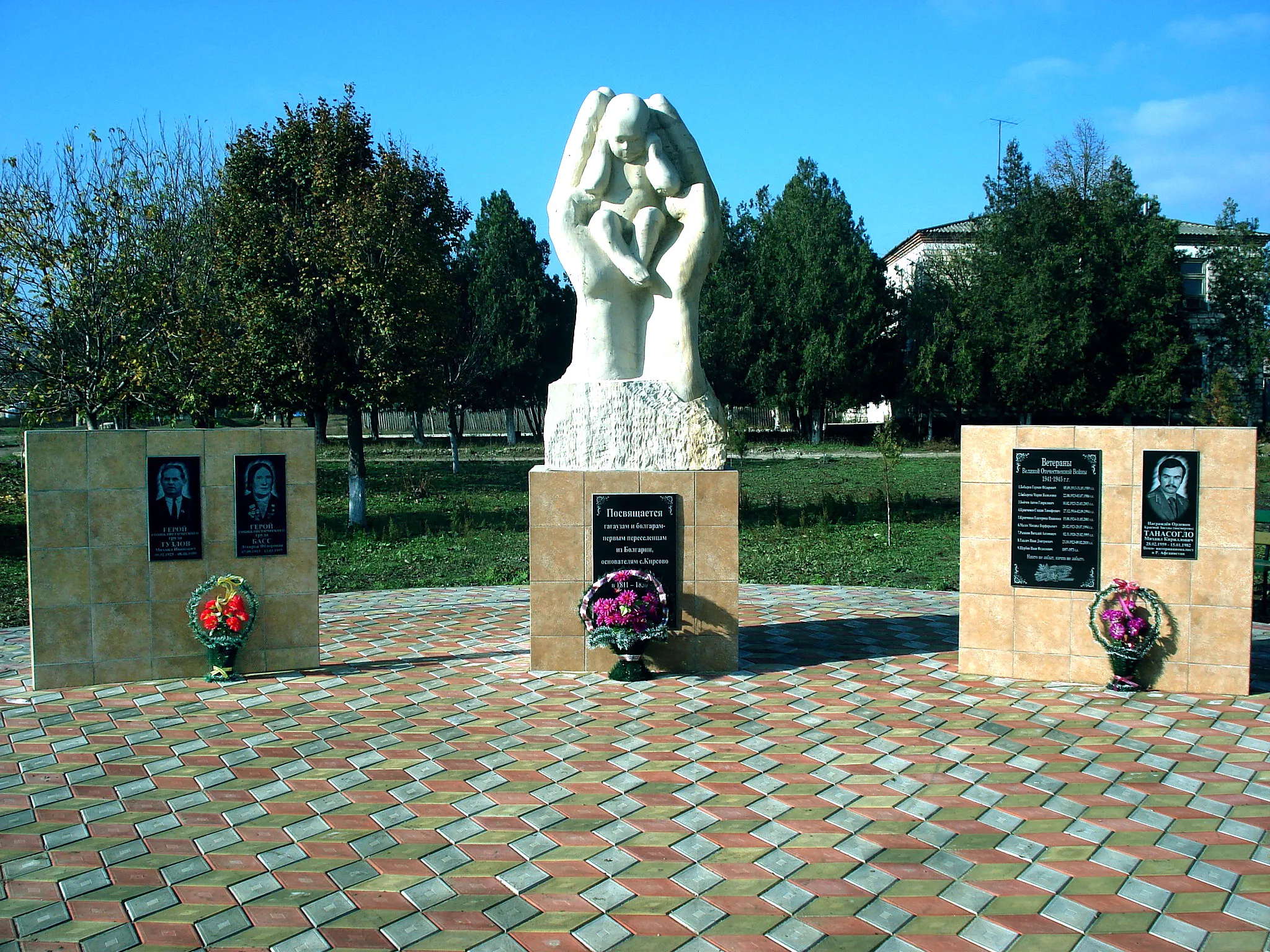 Photo showing: Monument in Chirsova.