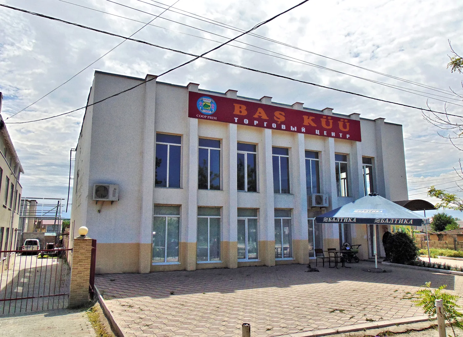 Photo showing: Centrum handlowe Baş Küü (gagauska nazwa tej miejscowości)