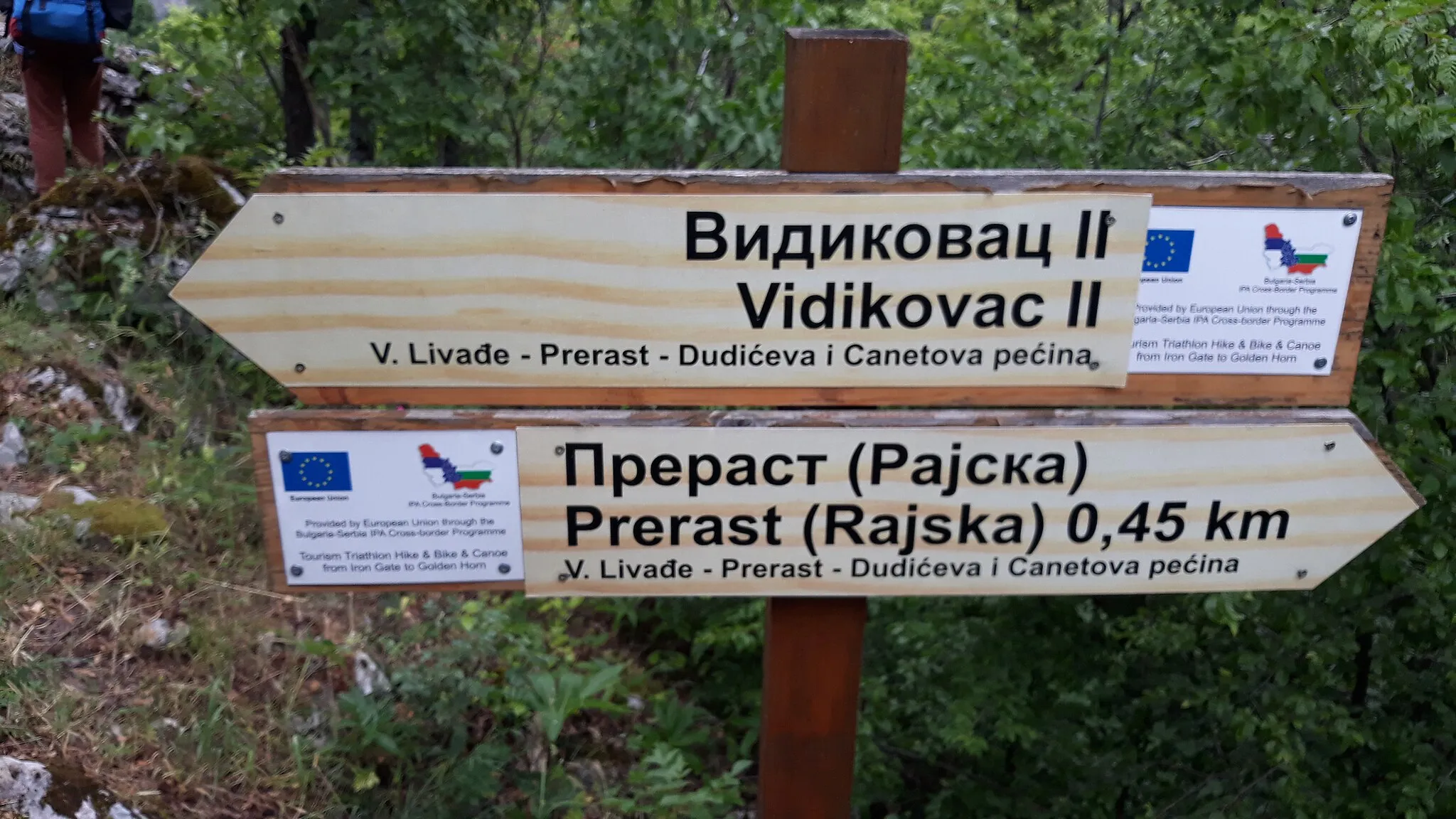 Photo showing: Guidepost Prerast (Rajska) 0,45 km