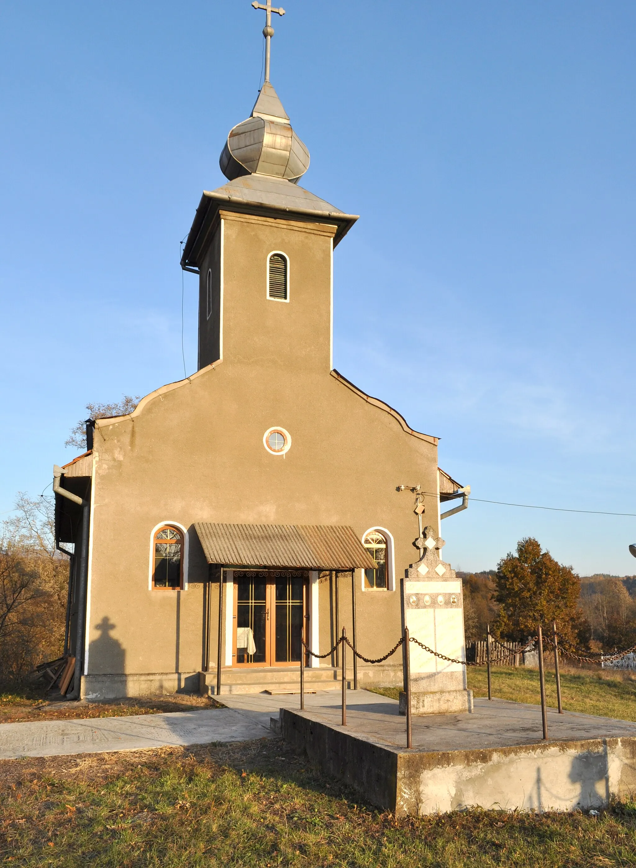 Photo showing: Măgulicea, județul Arad