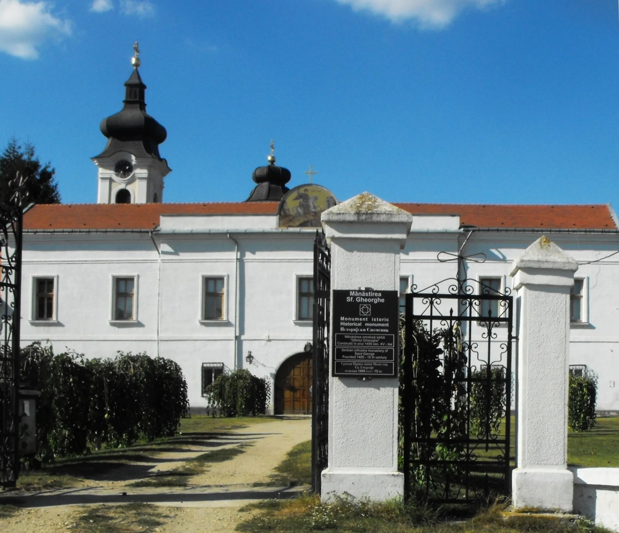 Photo showing: Mânăstire ortodoxă sârbă ridicată de Despotul Brancovici în 1484 după înfrângerea de la KosovoPolje; adăposteşte moaşte UNICE: capul şi lanţurile Sfântului Gheorghe