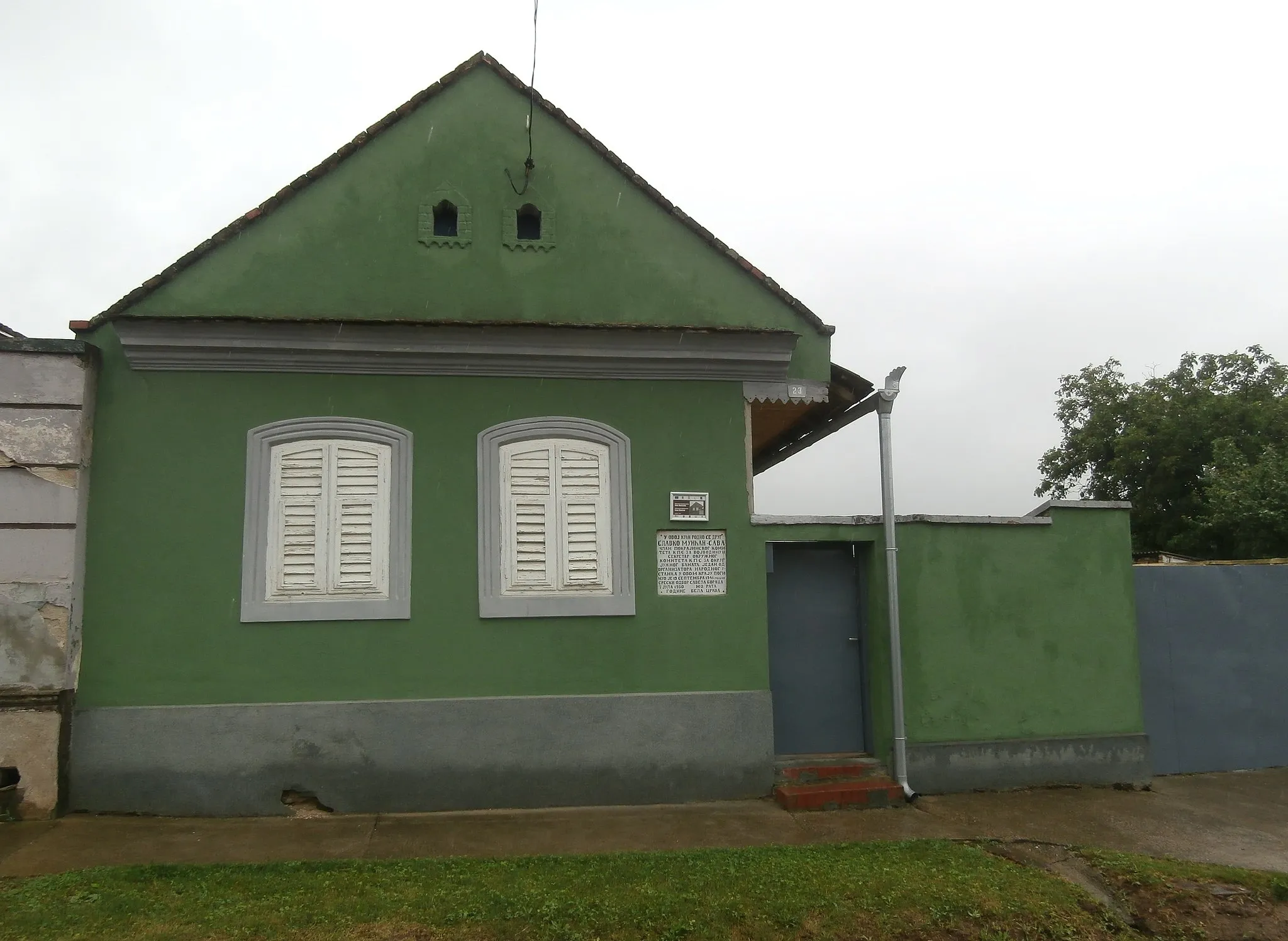 Photo showing: Birth house of national hero Sava Munćan in Kruščica, Bela Crkva