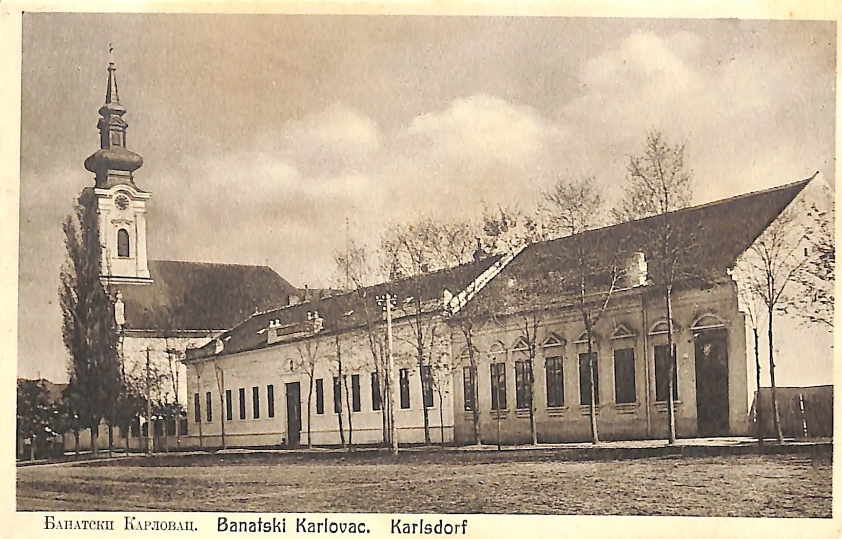 Photo showing: Banatski Karlovac on the postcard