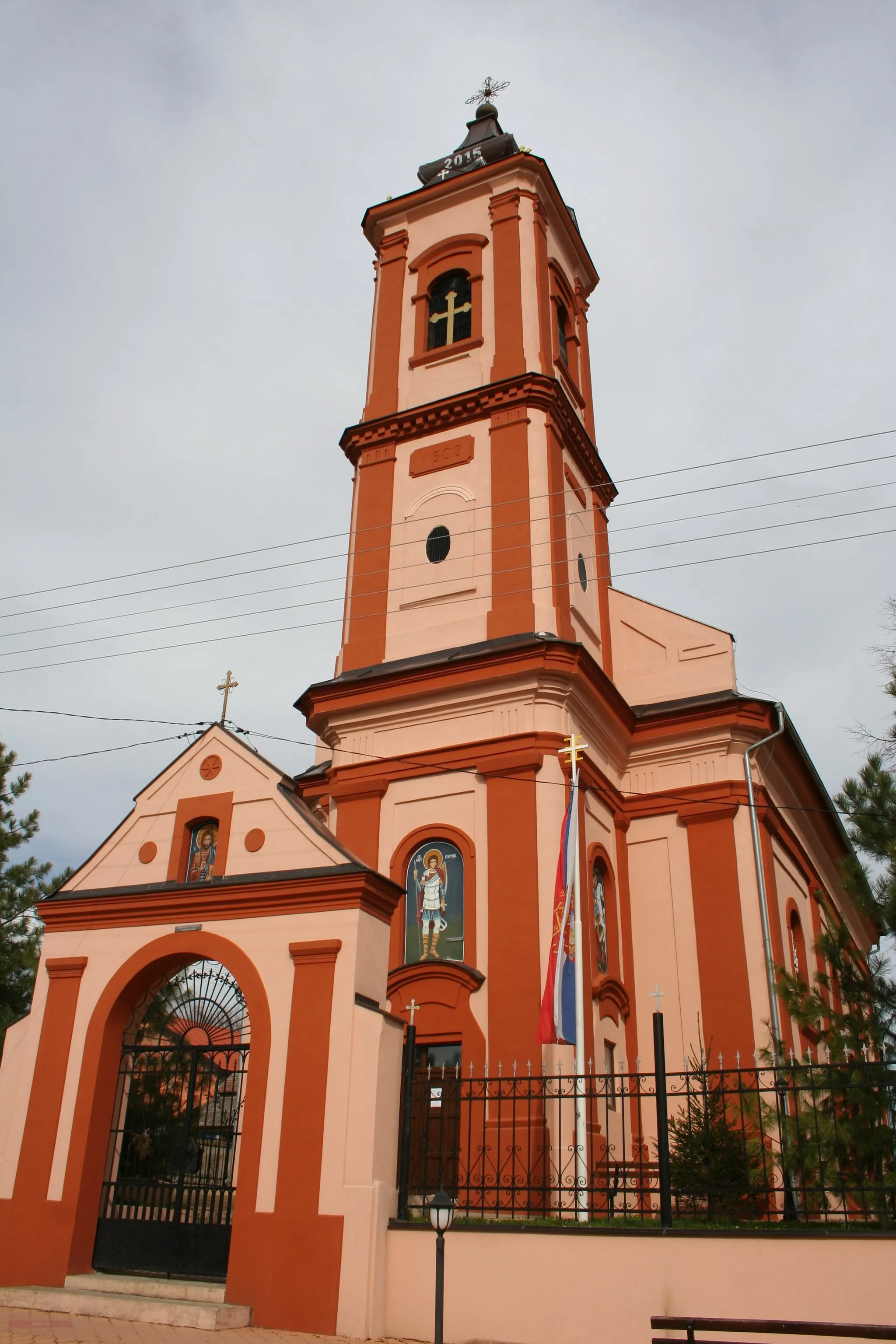 Photo showing: Crkva Sv. Georgija (Manđelos)