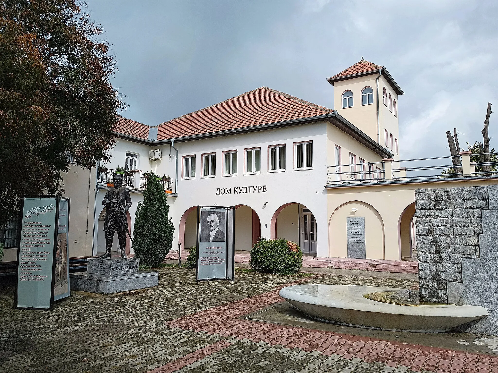 Photo showing: Gajdobra, Serbia - House of Culture