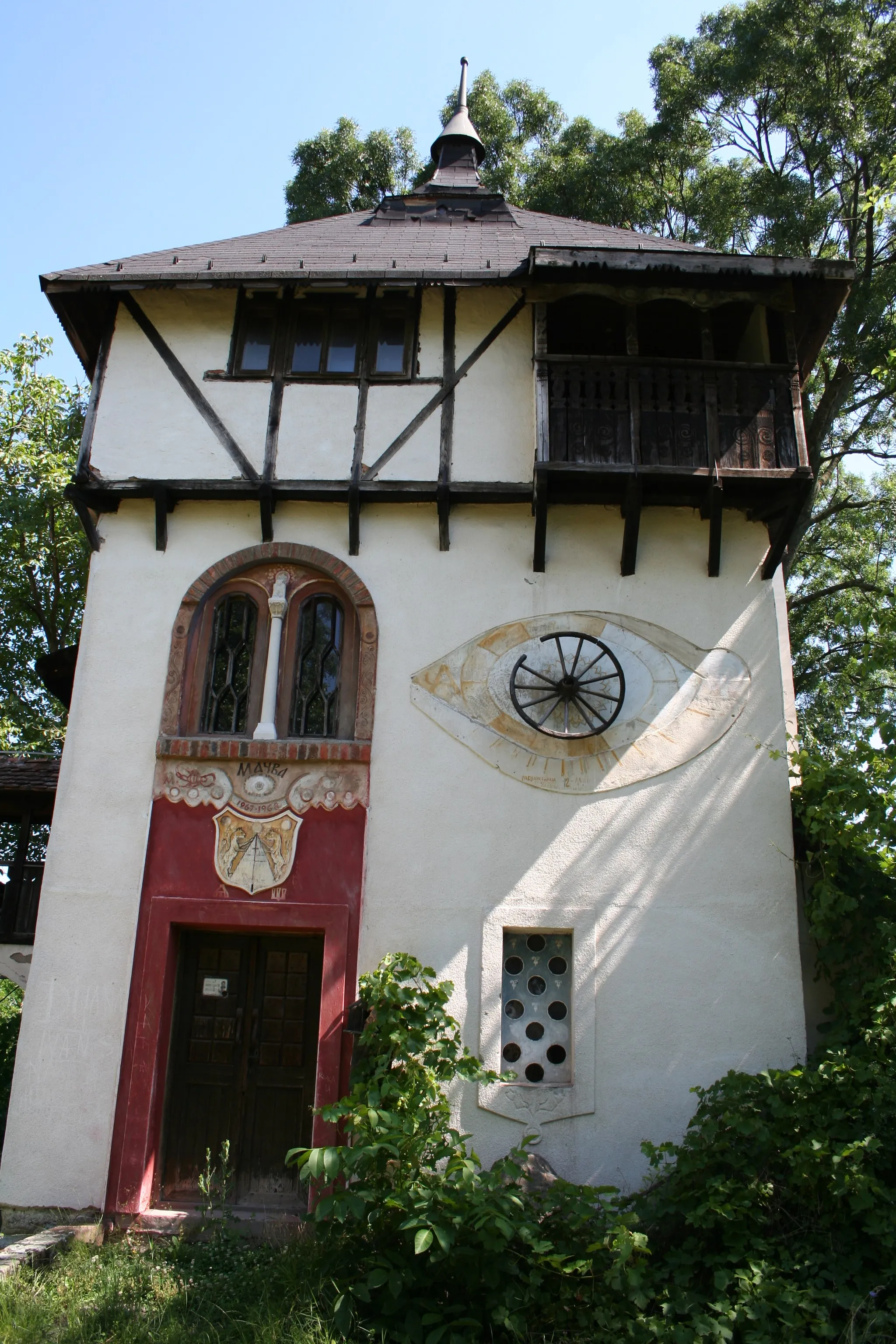 Photo showing: Radovan-kula Milića od Mačve, Mačvanski Belotić