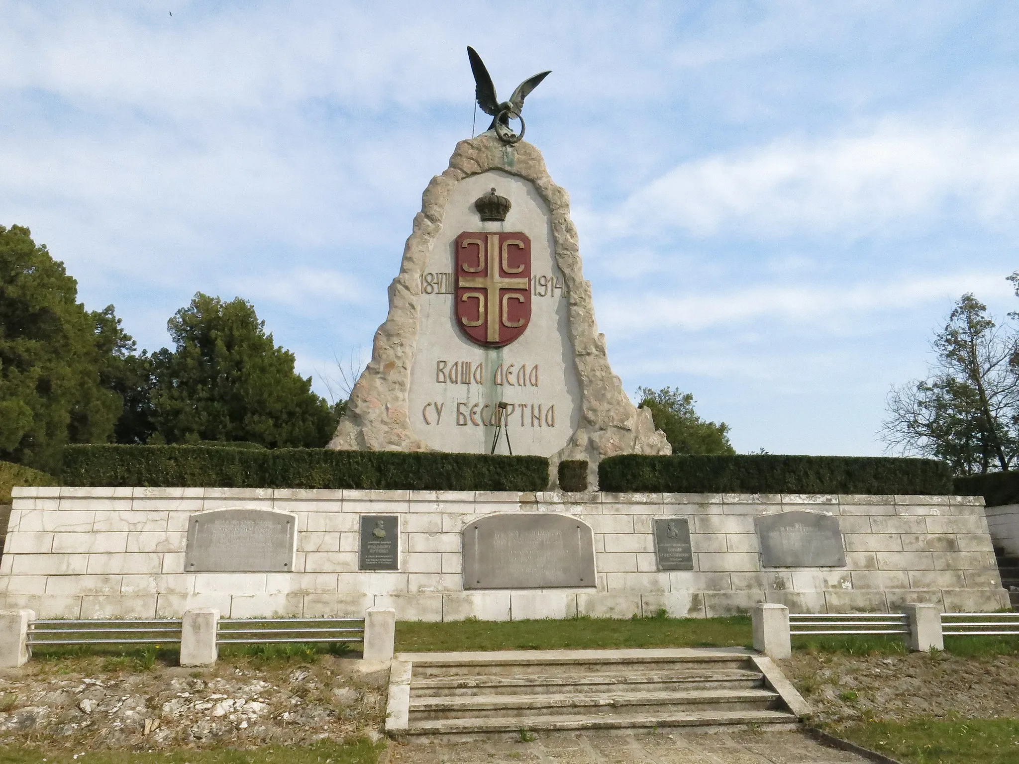 Photo showing: Tekeriš, Monument to the heroes of Cer