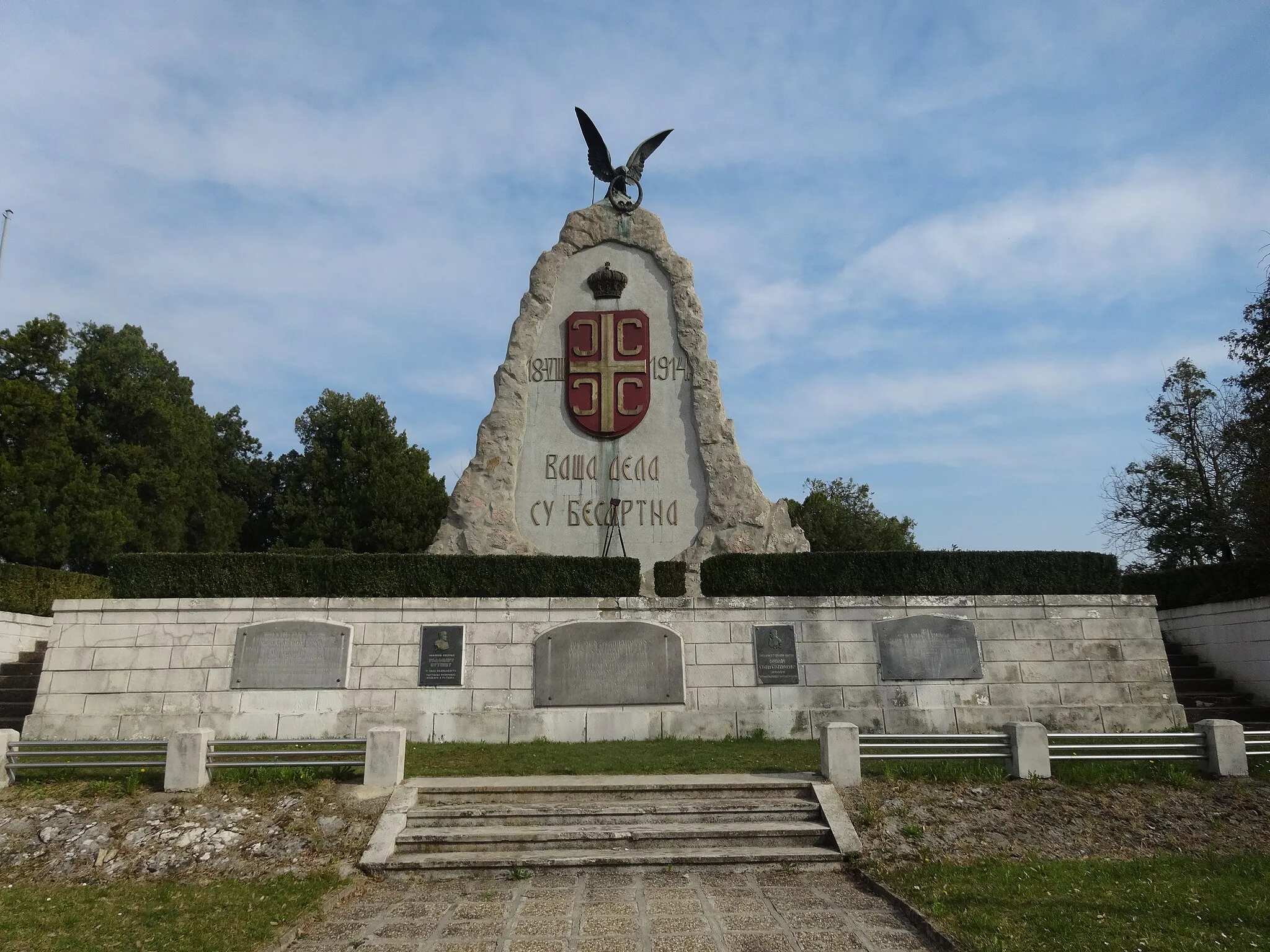 Photo showing: Tekeriš, Monument to the heroes of Cer