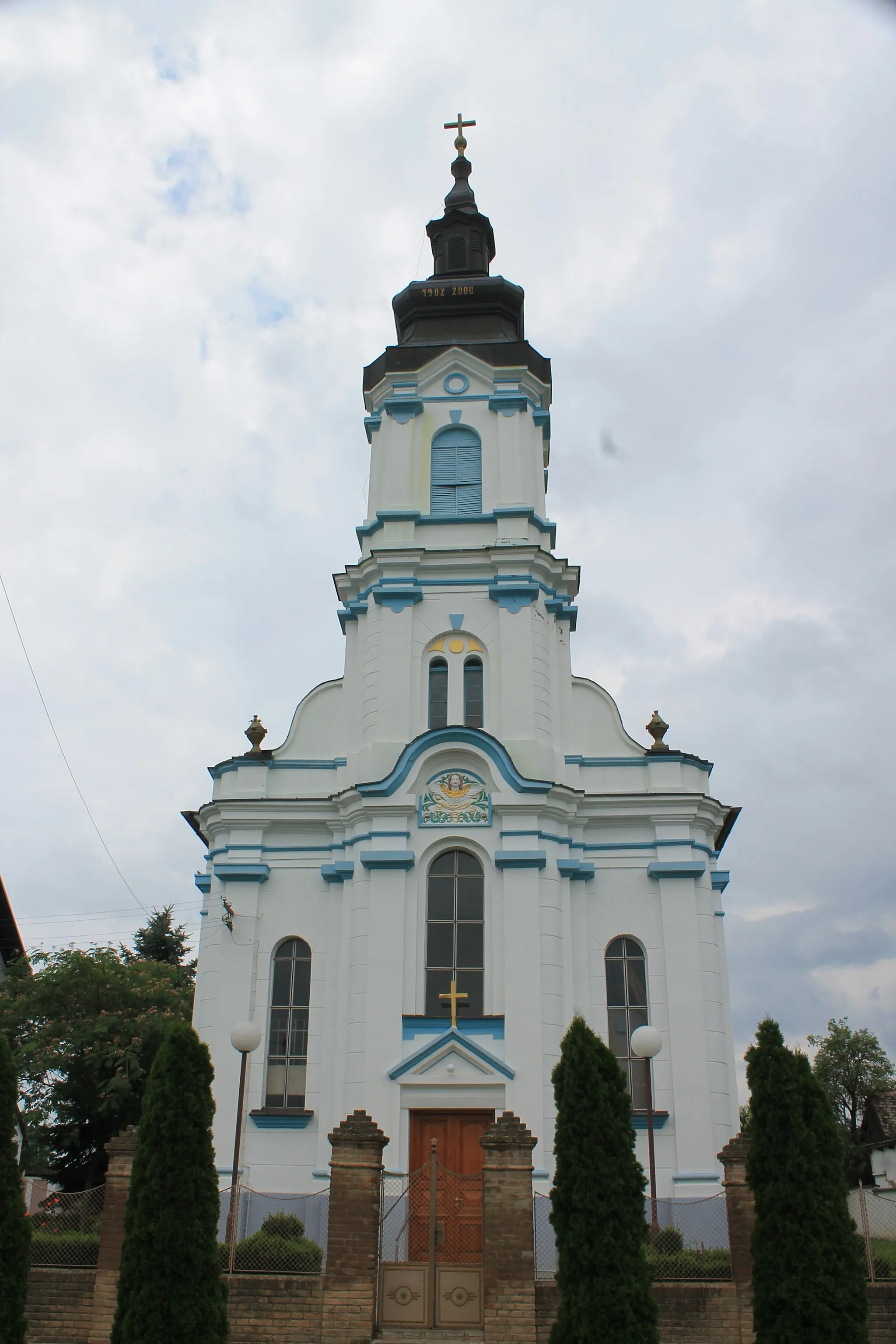 Photo showing: Slovačka crkva (Erdevik)