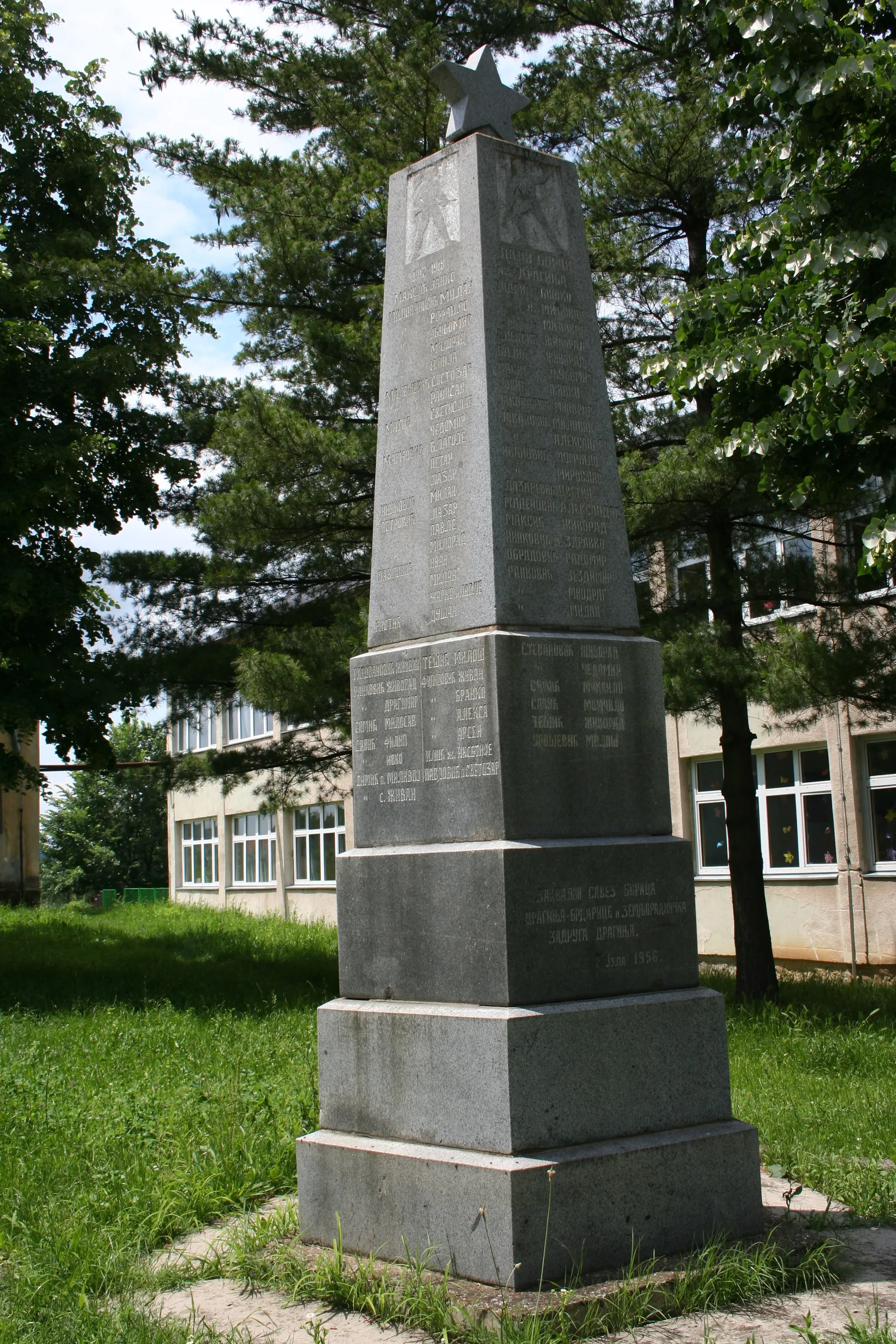 Photo showing: Spomenik palim borcima, Draginje opština Koceljeva