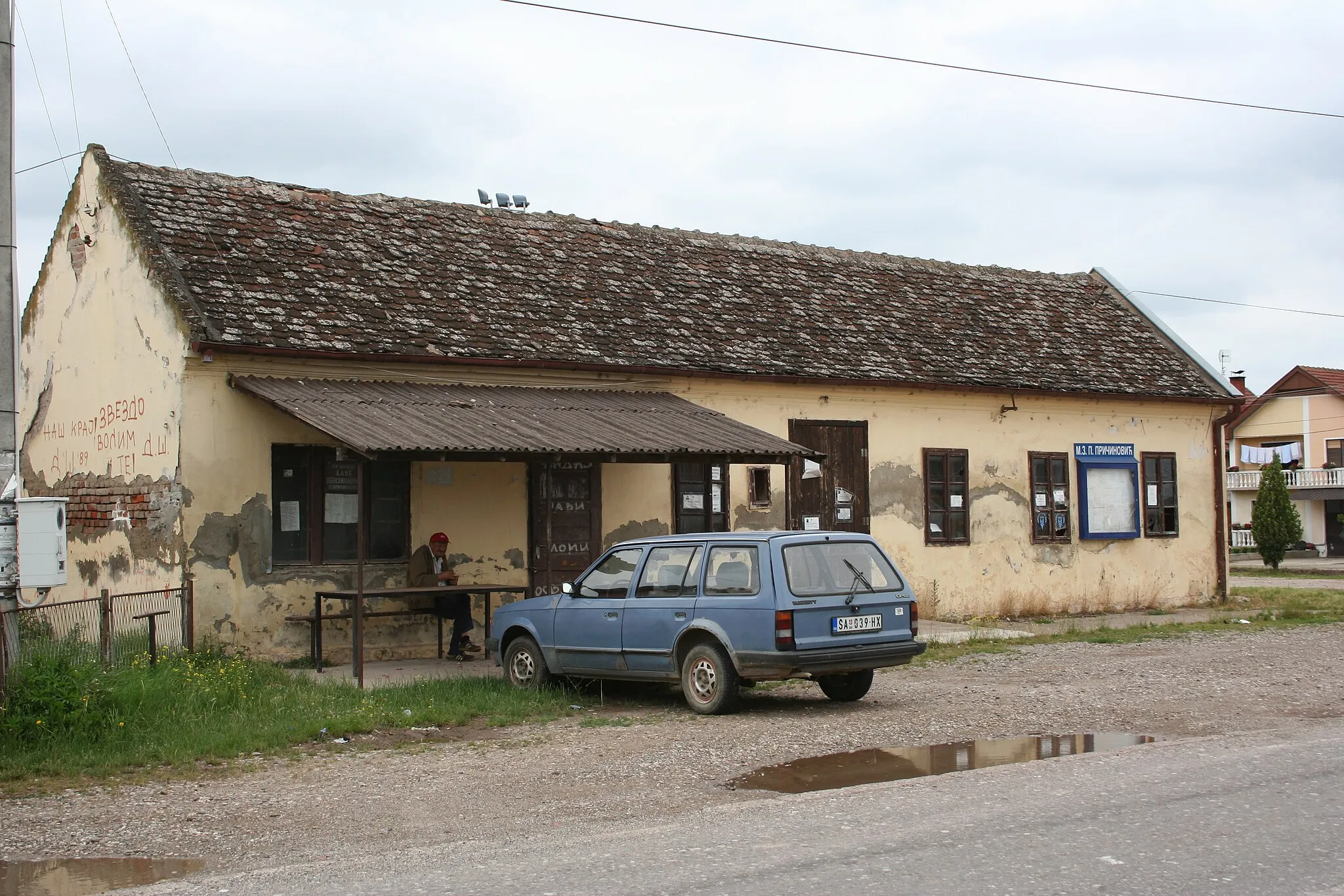 Photo showing: Stara zgrada MZ, Pričinović