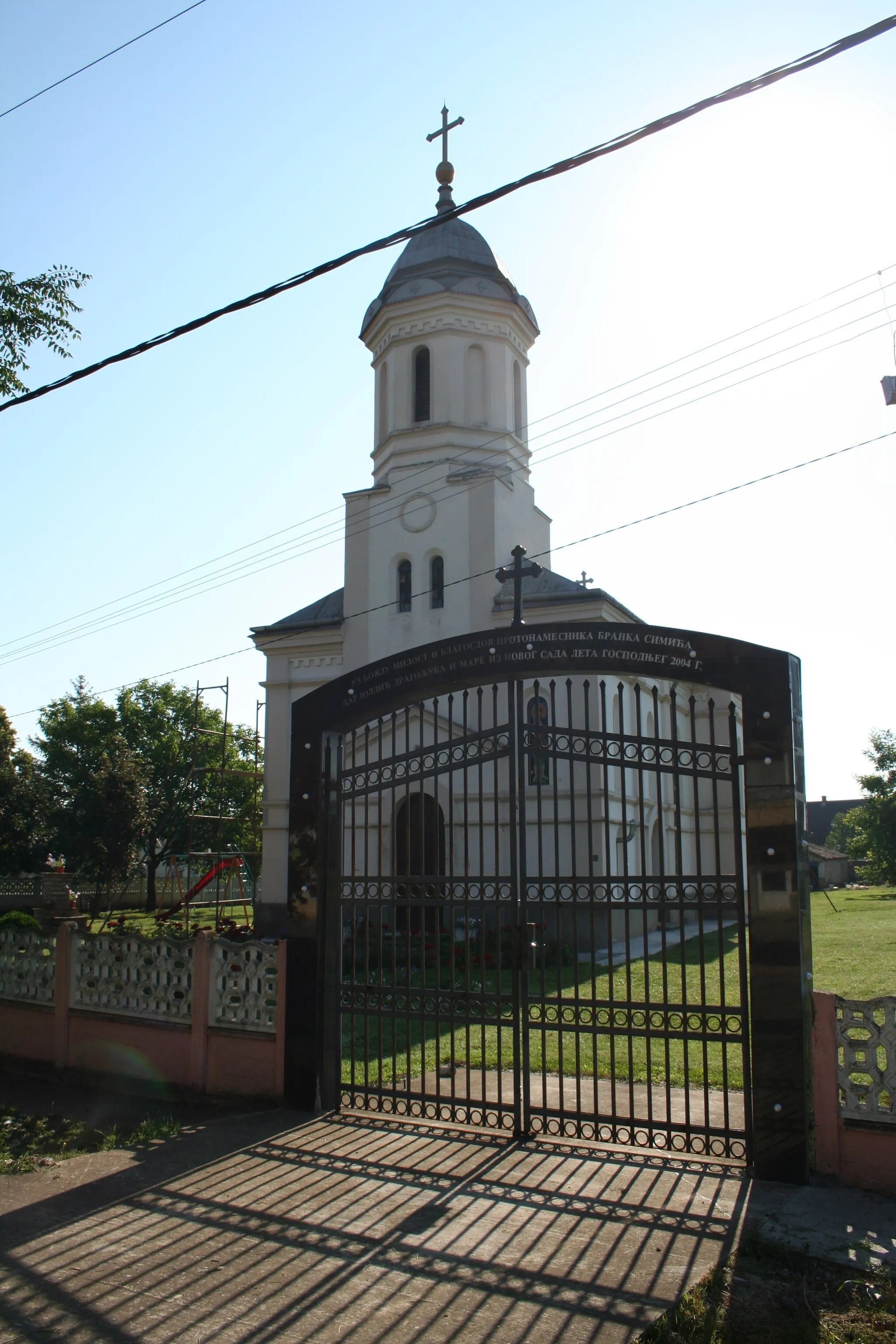Photo showing: Crkva Uspenja Presvete Bogorodice, Ševarice