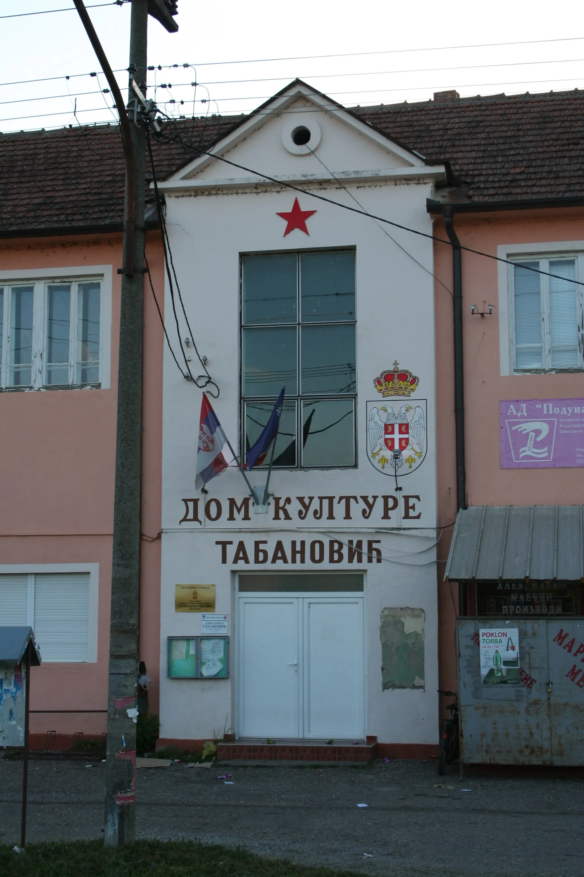 Photo showing: Dom kulture, Tabanović