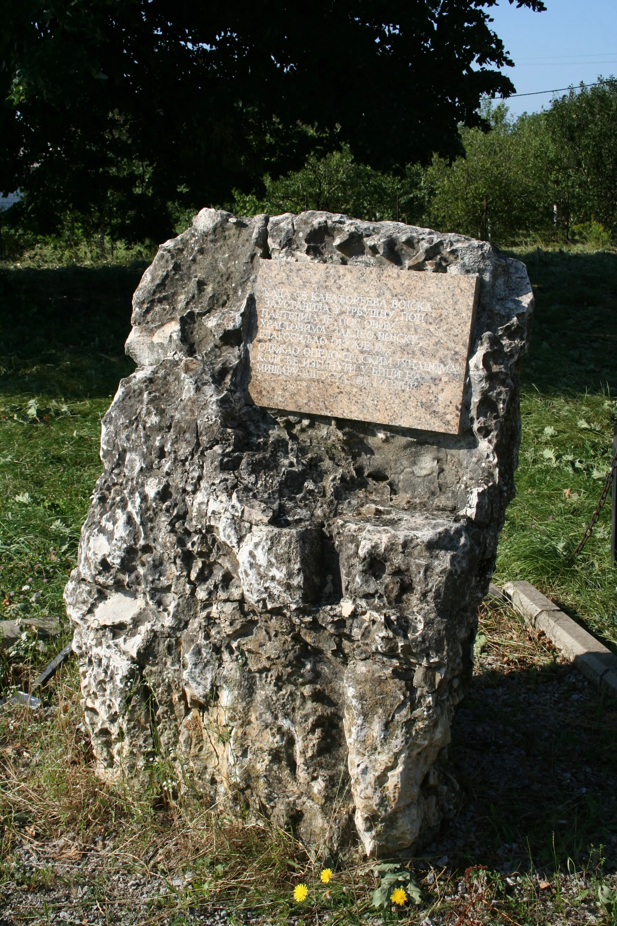 Photo showing: Spomenički kompleks "Karađorđevi hrastovi", Trbušac