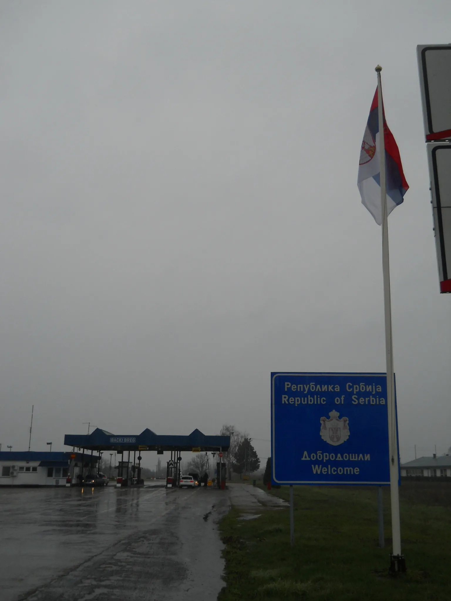 Photo showing: Bački Breg - border crossing Hungary/Serbia