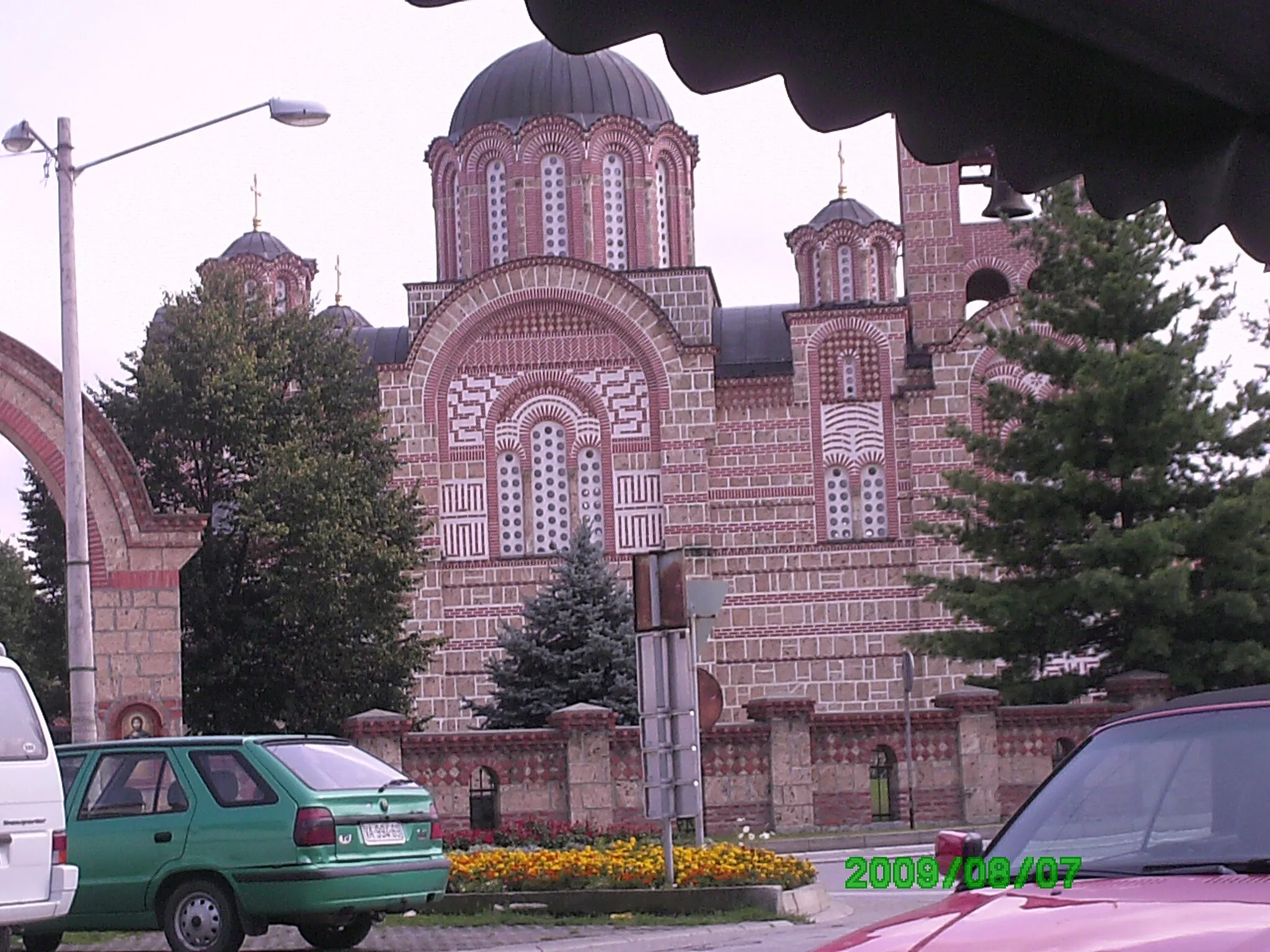 Photo showing: Saborni Hram Vaznesenja gospodnjeg na Ubu