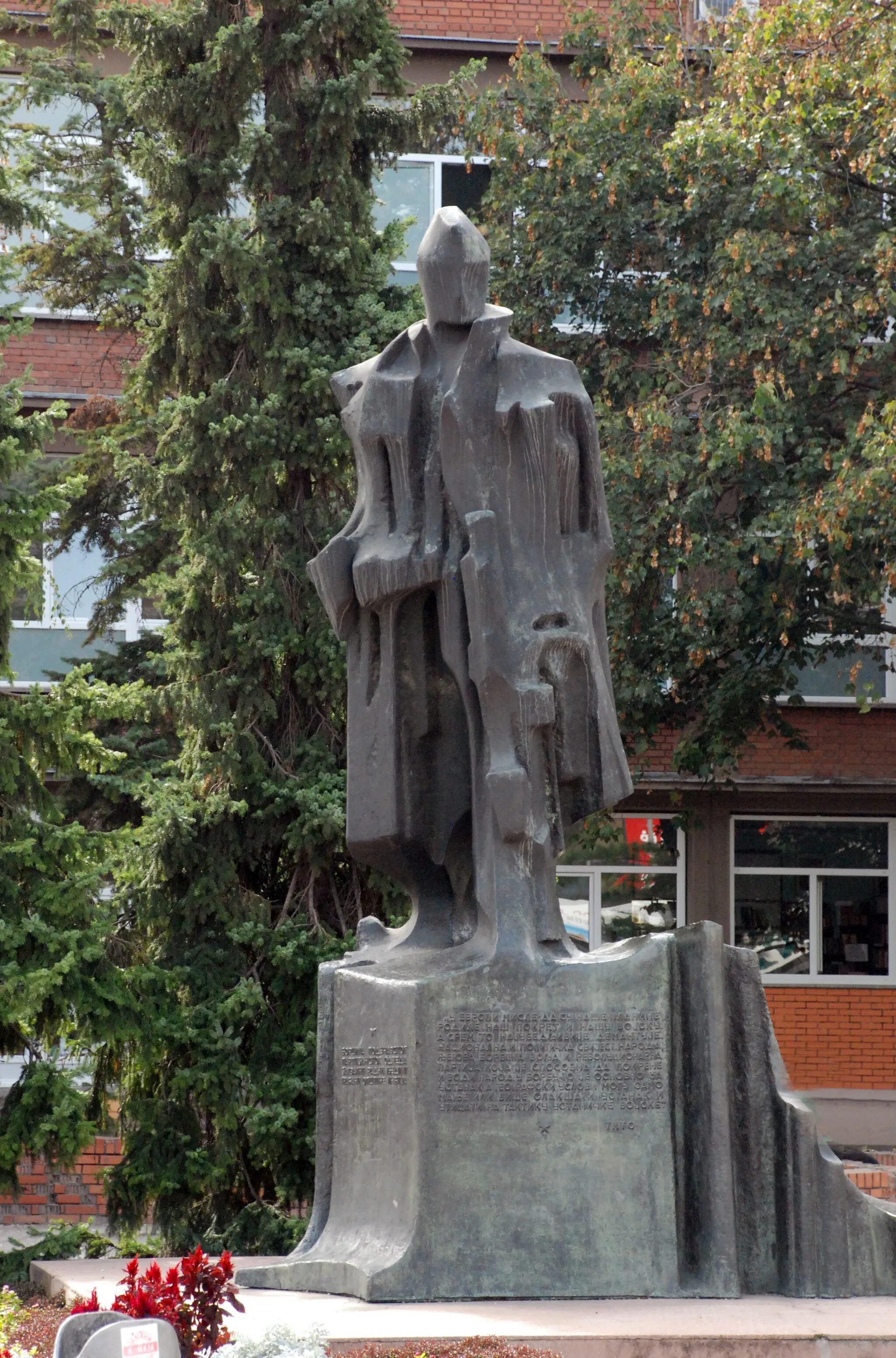 Photo showing: This is a photo of Cultural Heritage site of Serbia number