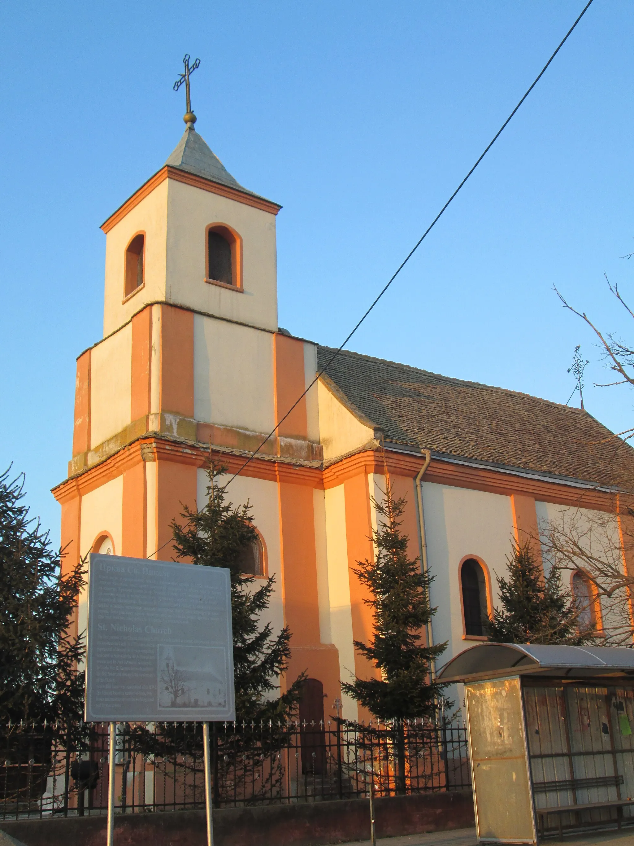 Photo showing: St. Nicholas Church, Popinci