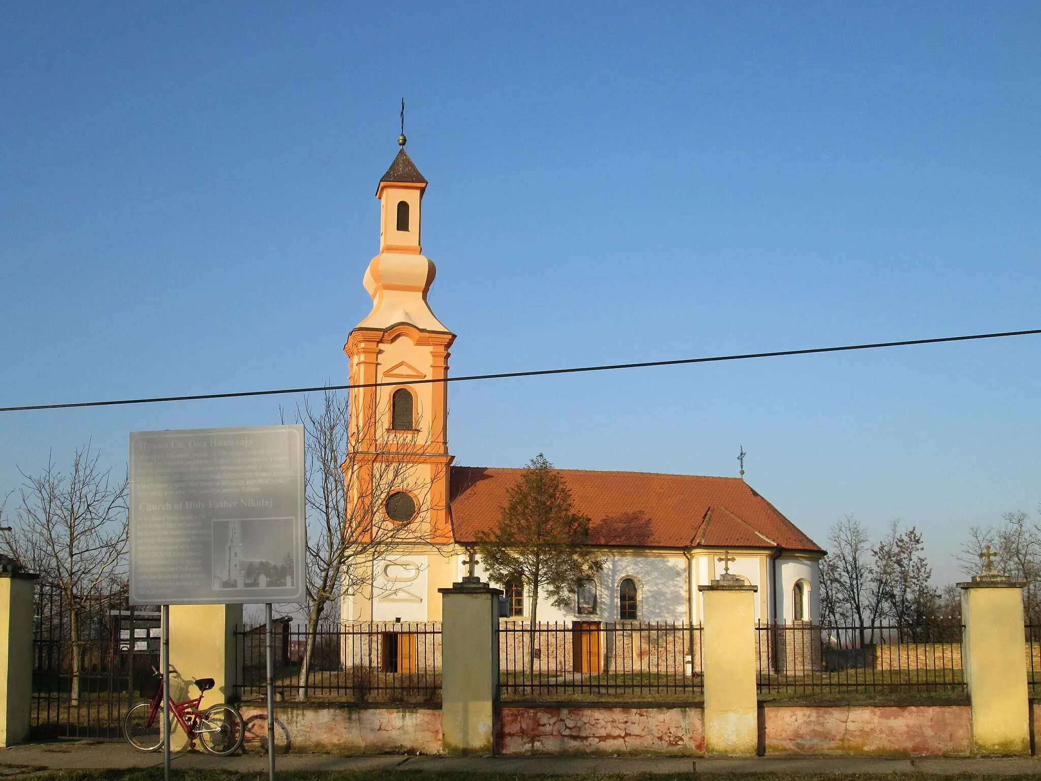 Photo showing: Church of Holy Father Nikolaj in Karlovčić