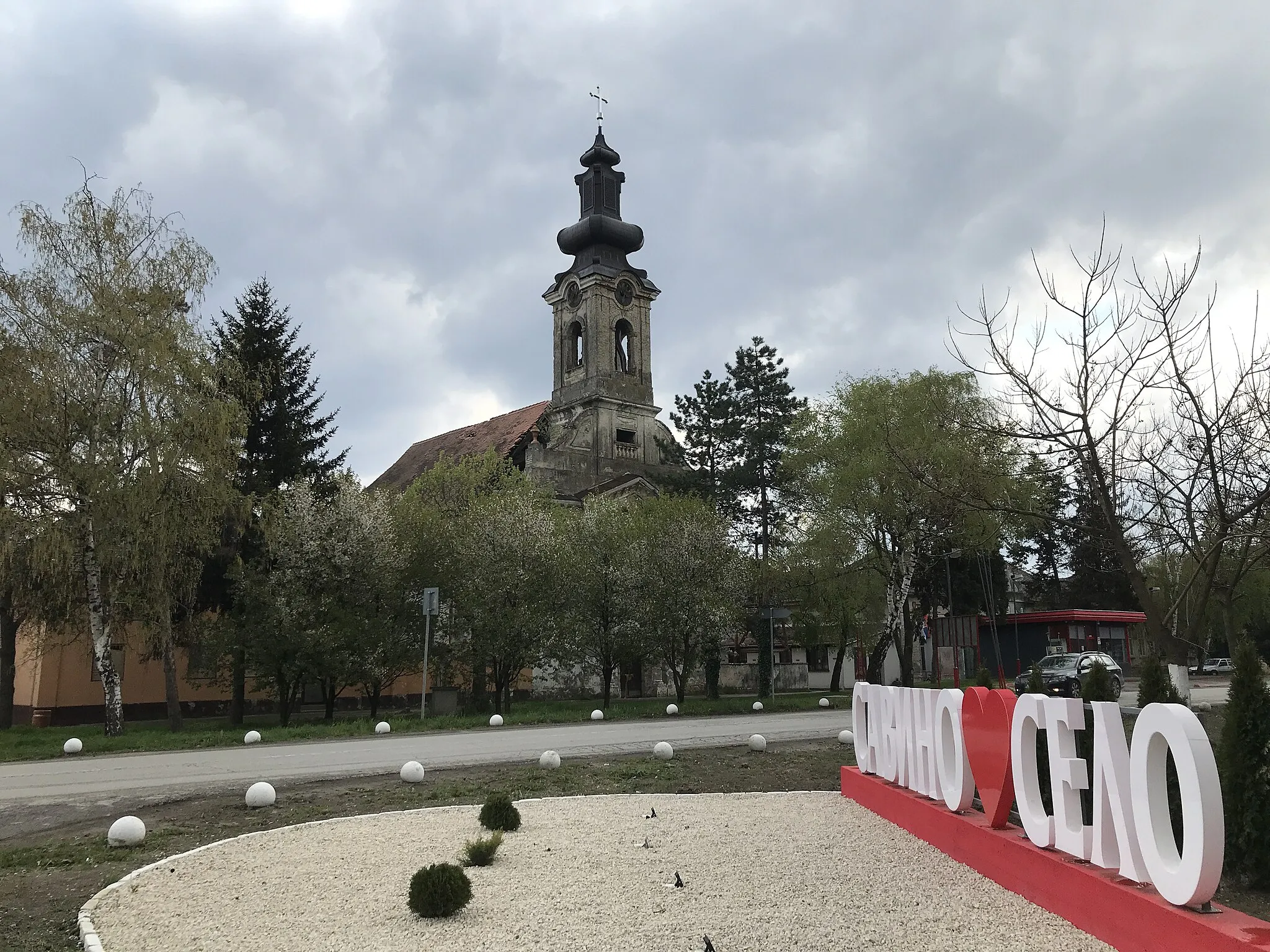 Photo showing: The center of the village Savino Selo, Vrbas municipality. Almost ruined Evangelical church in the back.