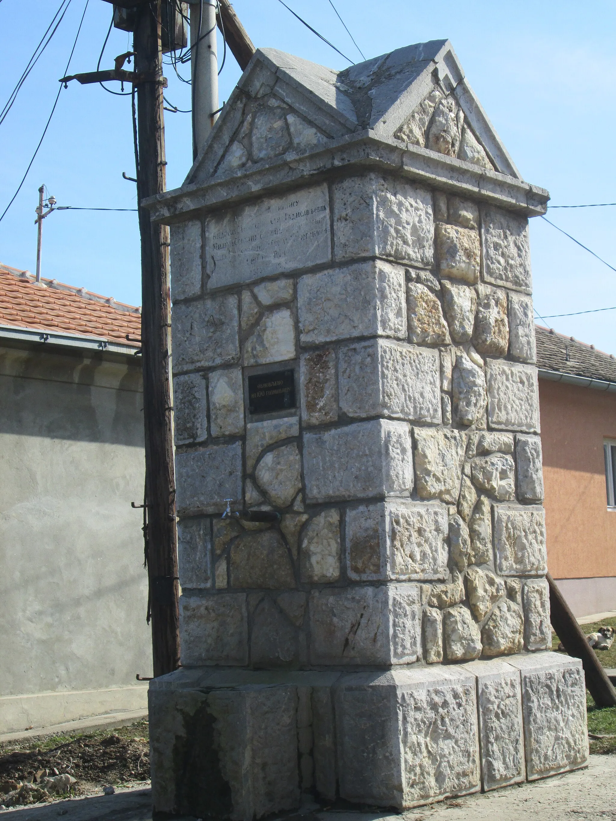 Photo showing: Memorial fountain, Ralja.