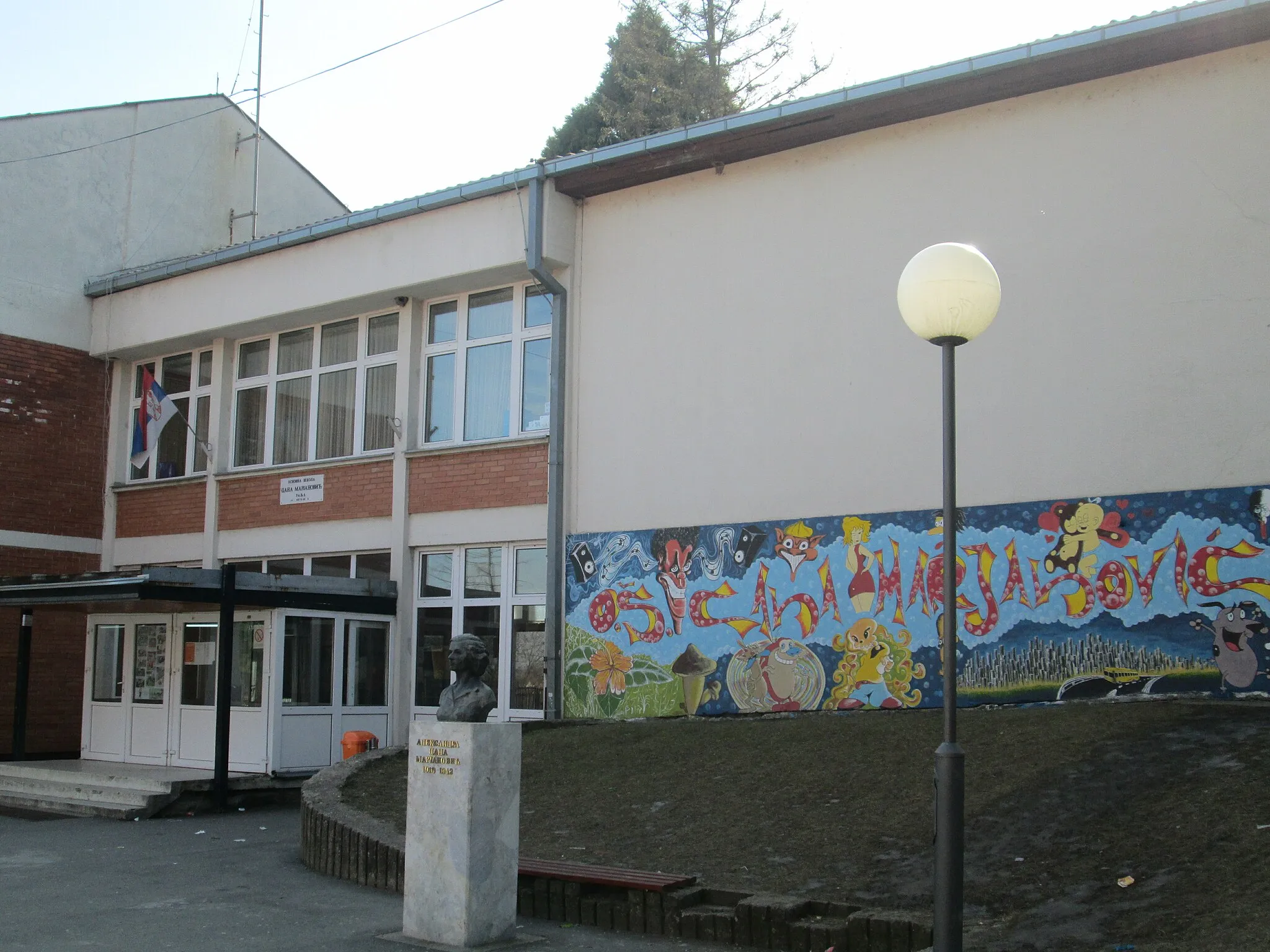 Photo showing: Primary school "Cana Marjanovic", Ralja.