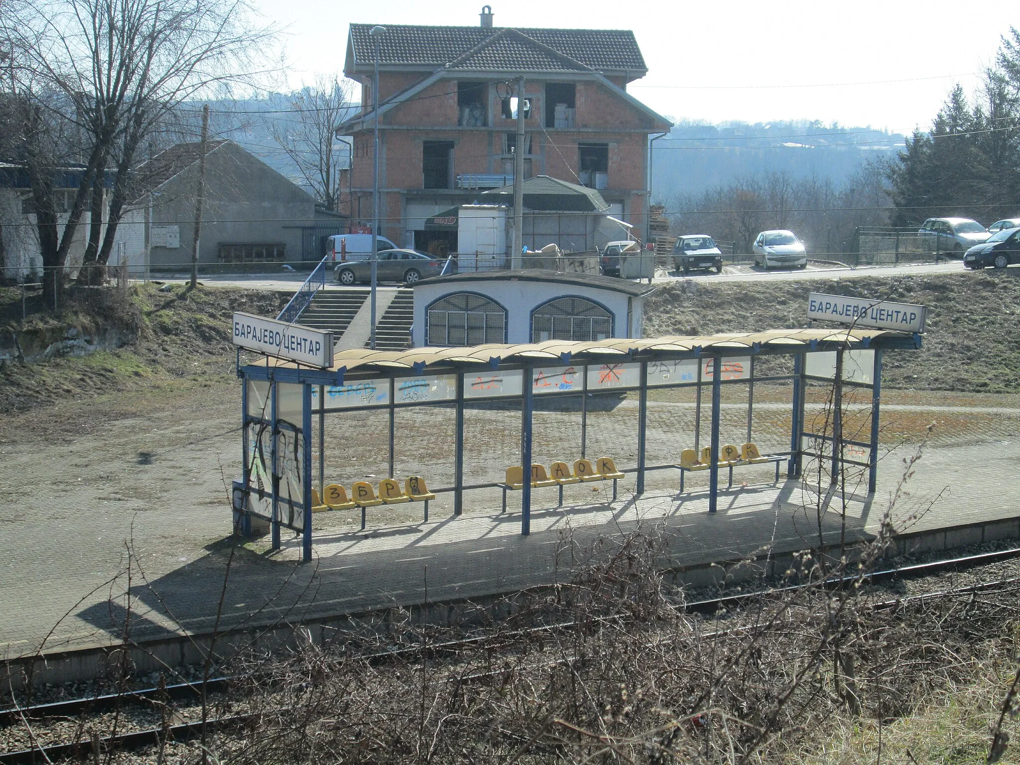 Photo showing: Railway station in Barajevo