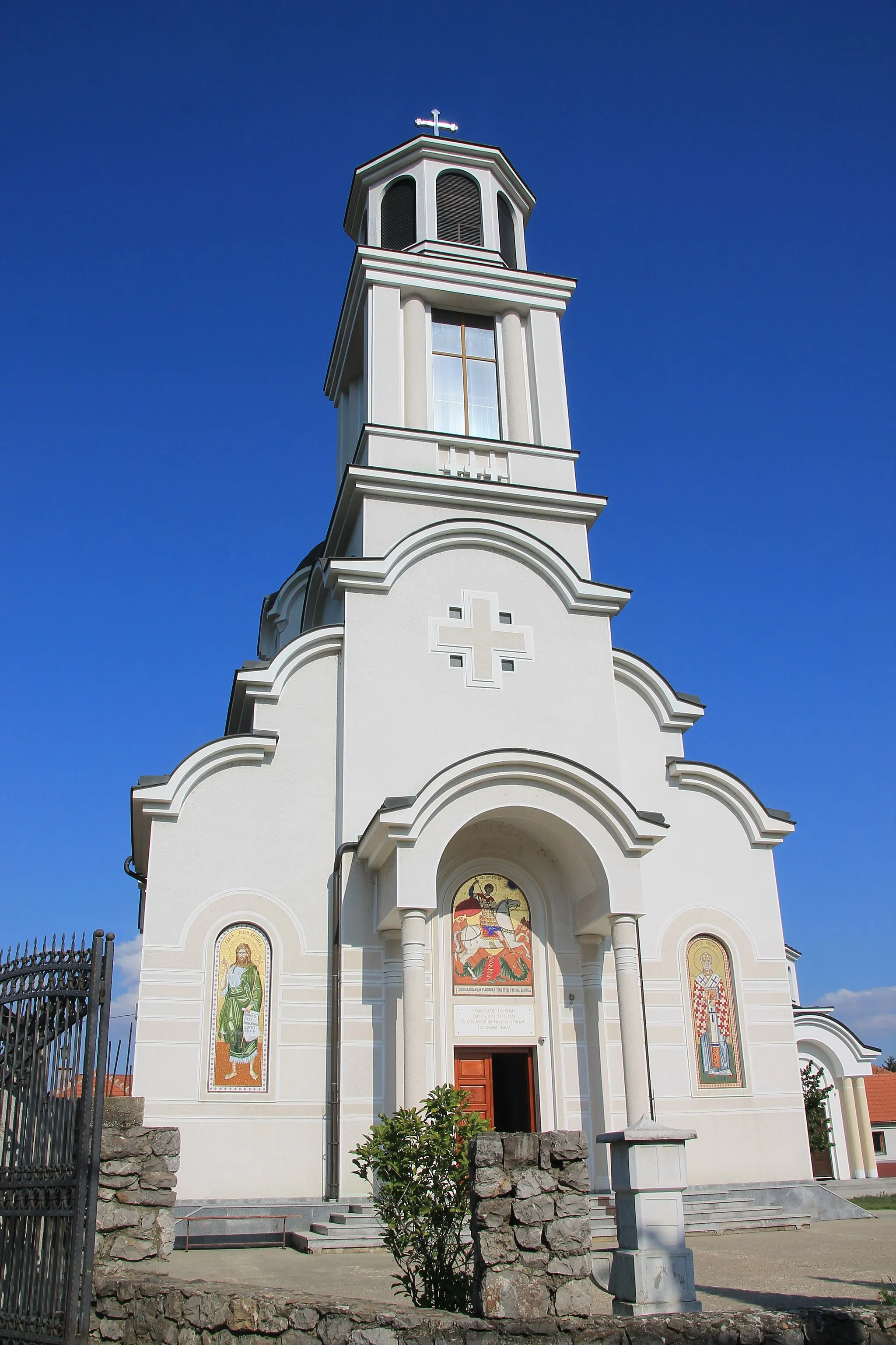 Photo showing: Crkva Sv. Georgija (Leštane)
