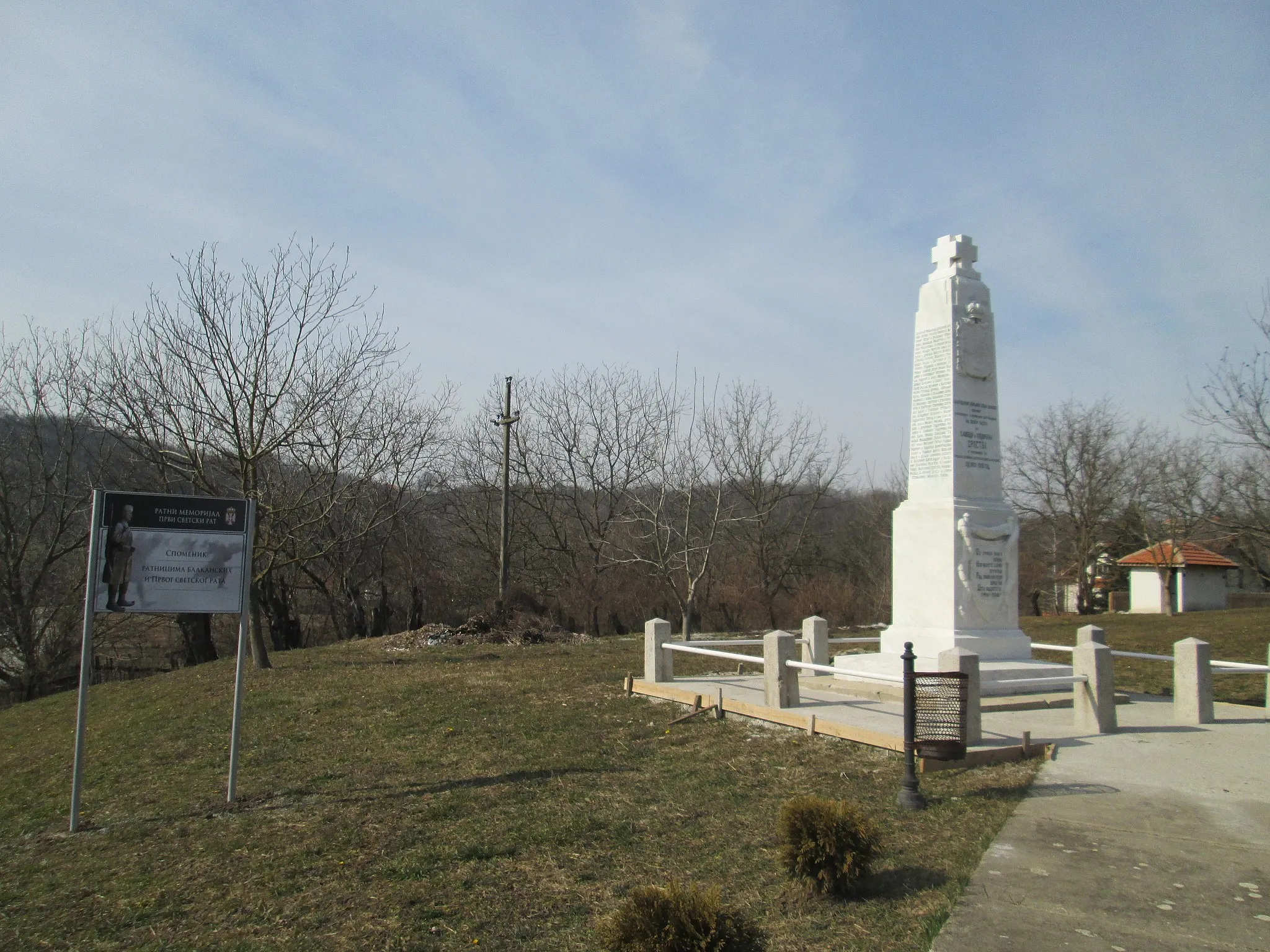 Photo showing: Monument to the fallen soldiers in Balkan wars and WWI from 1912-1919.