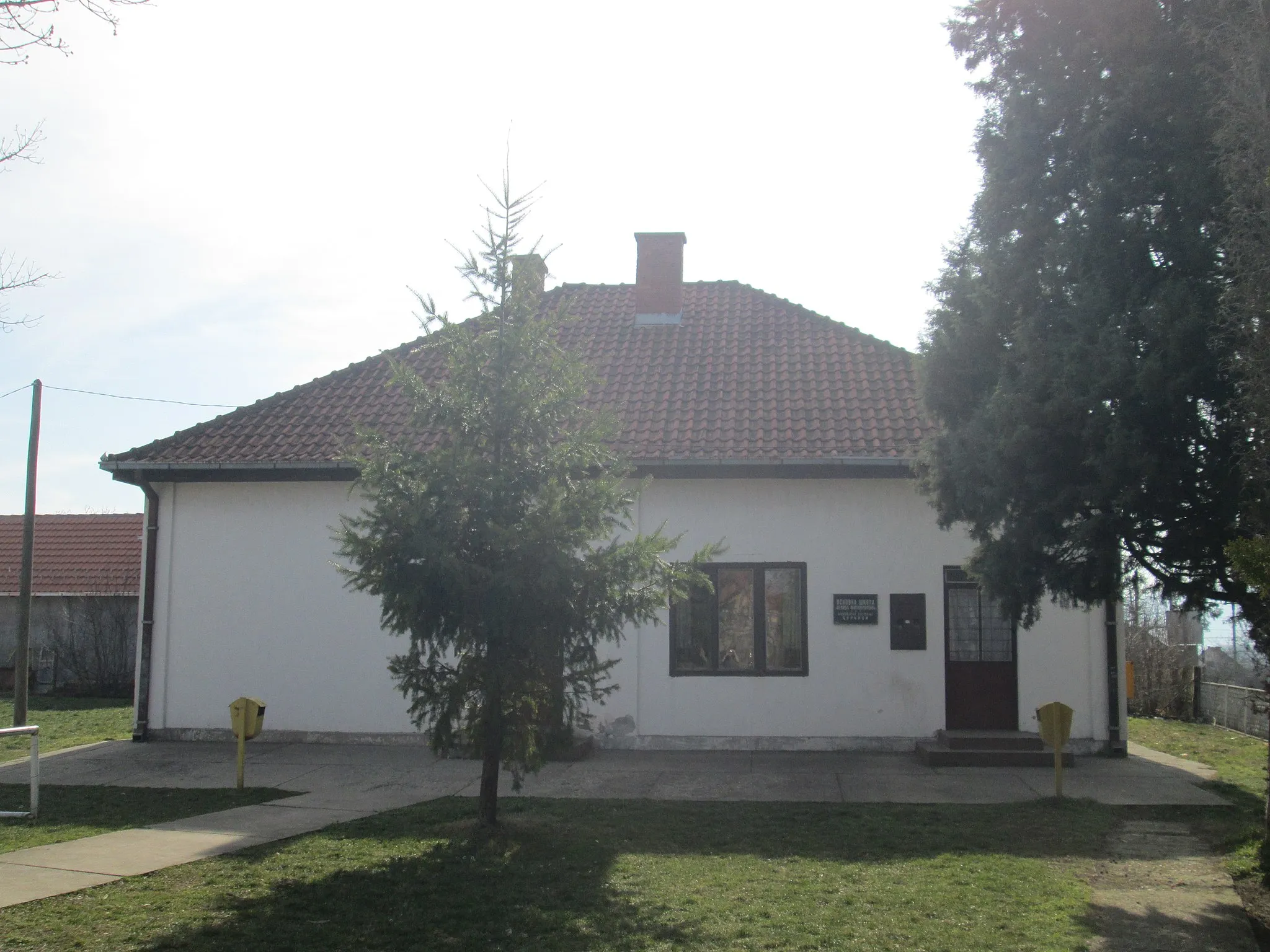 Photo showing: Primary school "Jelica Milovanović", Djurinci