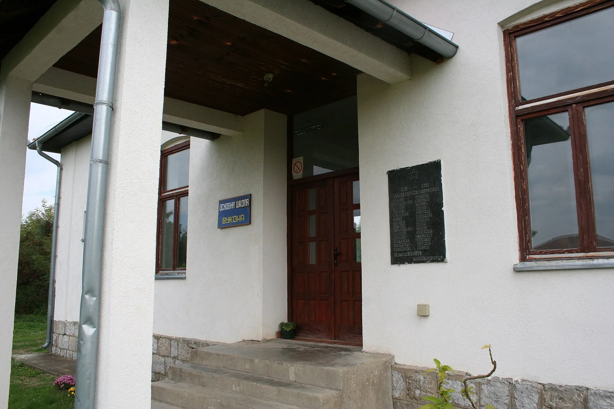 Photo showing: Zgrada škole u Vukoni