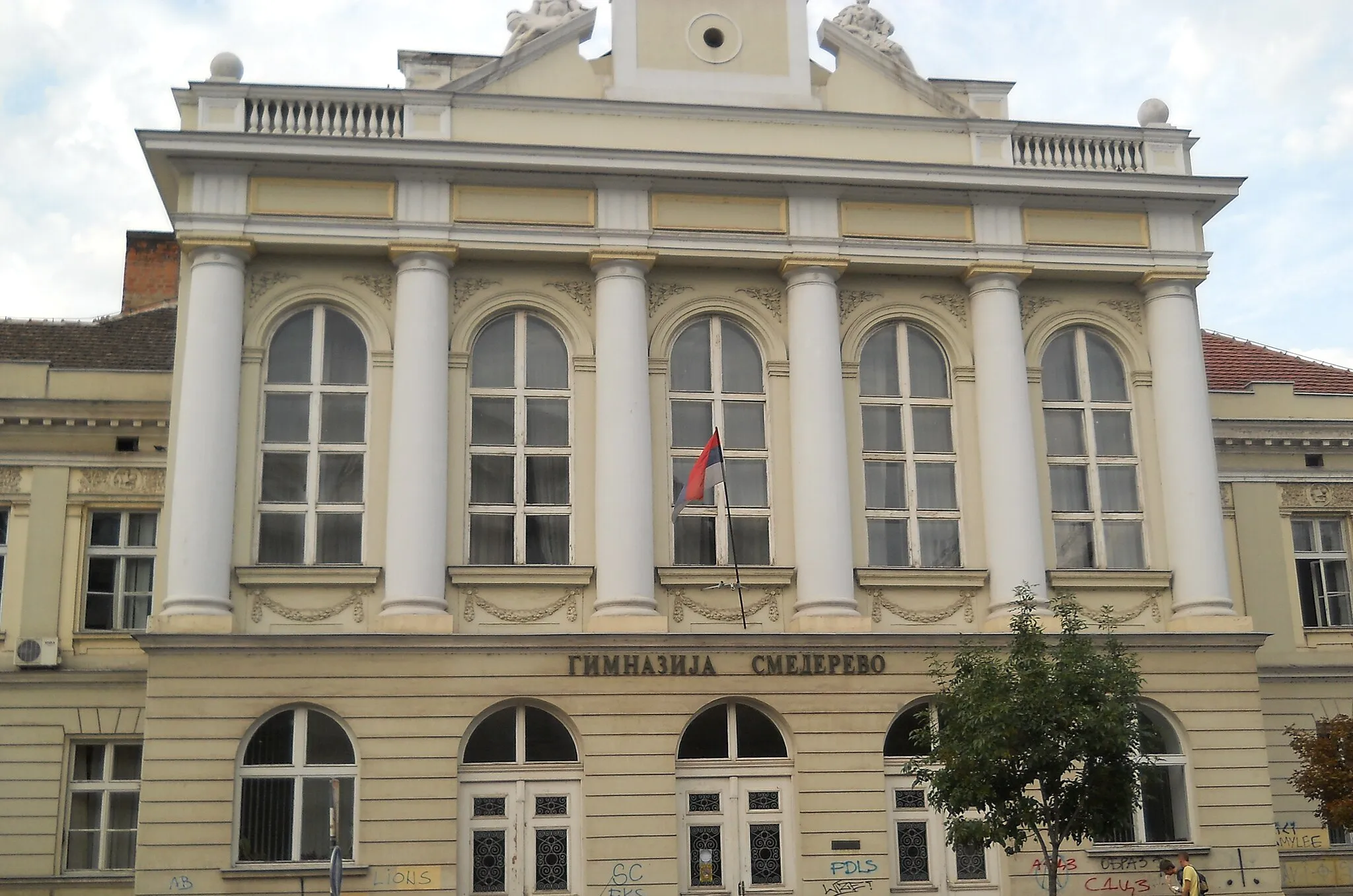 Photo showing: Smederevo Gymnasium