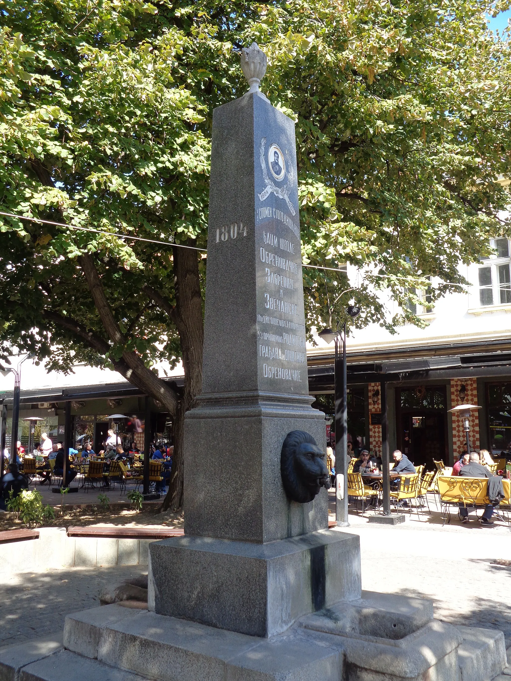 Photo showing: Jedan od spomenika u centru Obrenovca