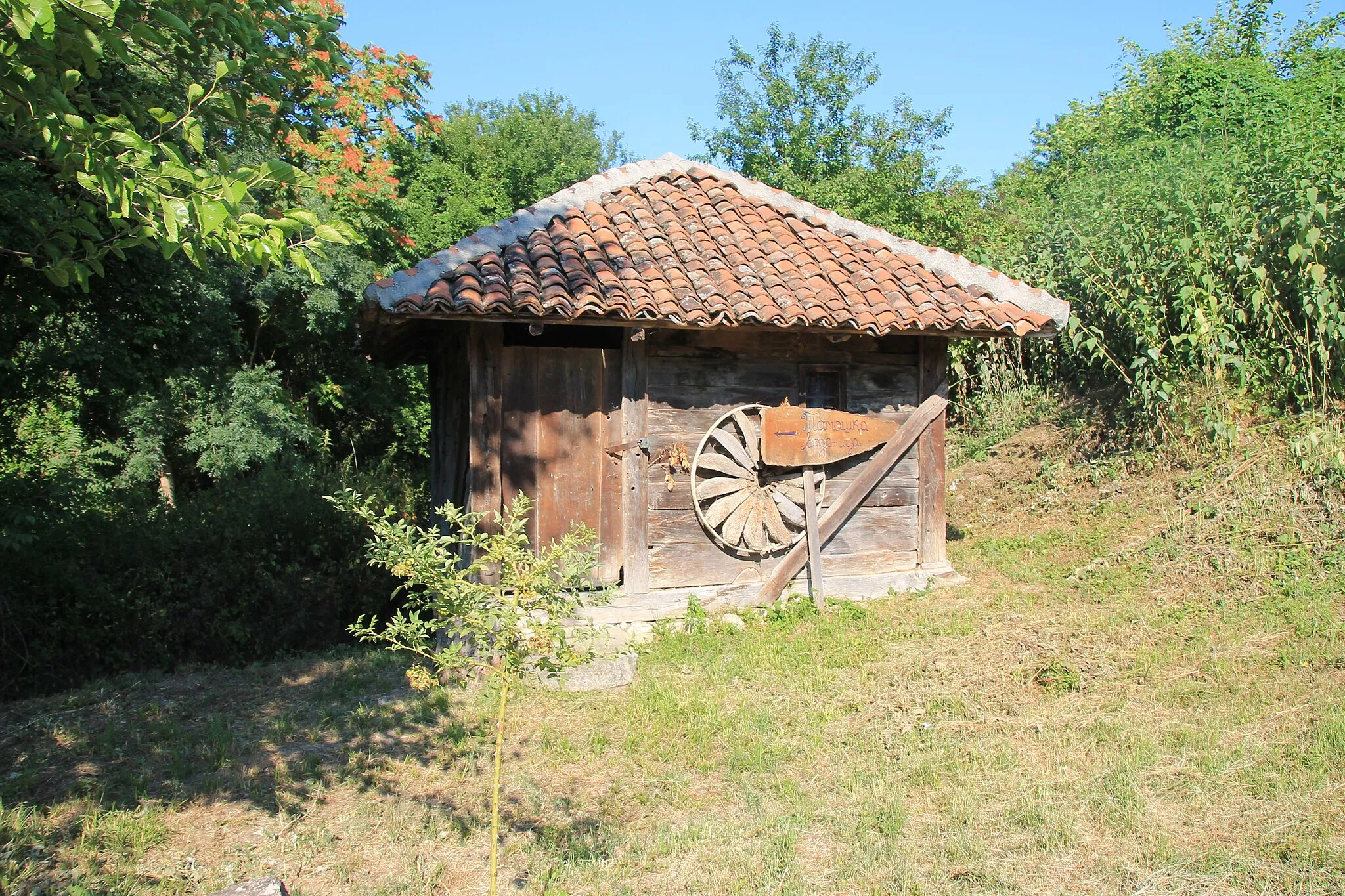 Photo showing: Tomaška vodenica