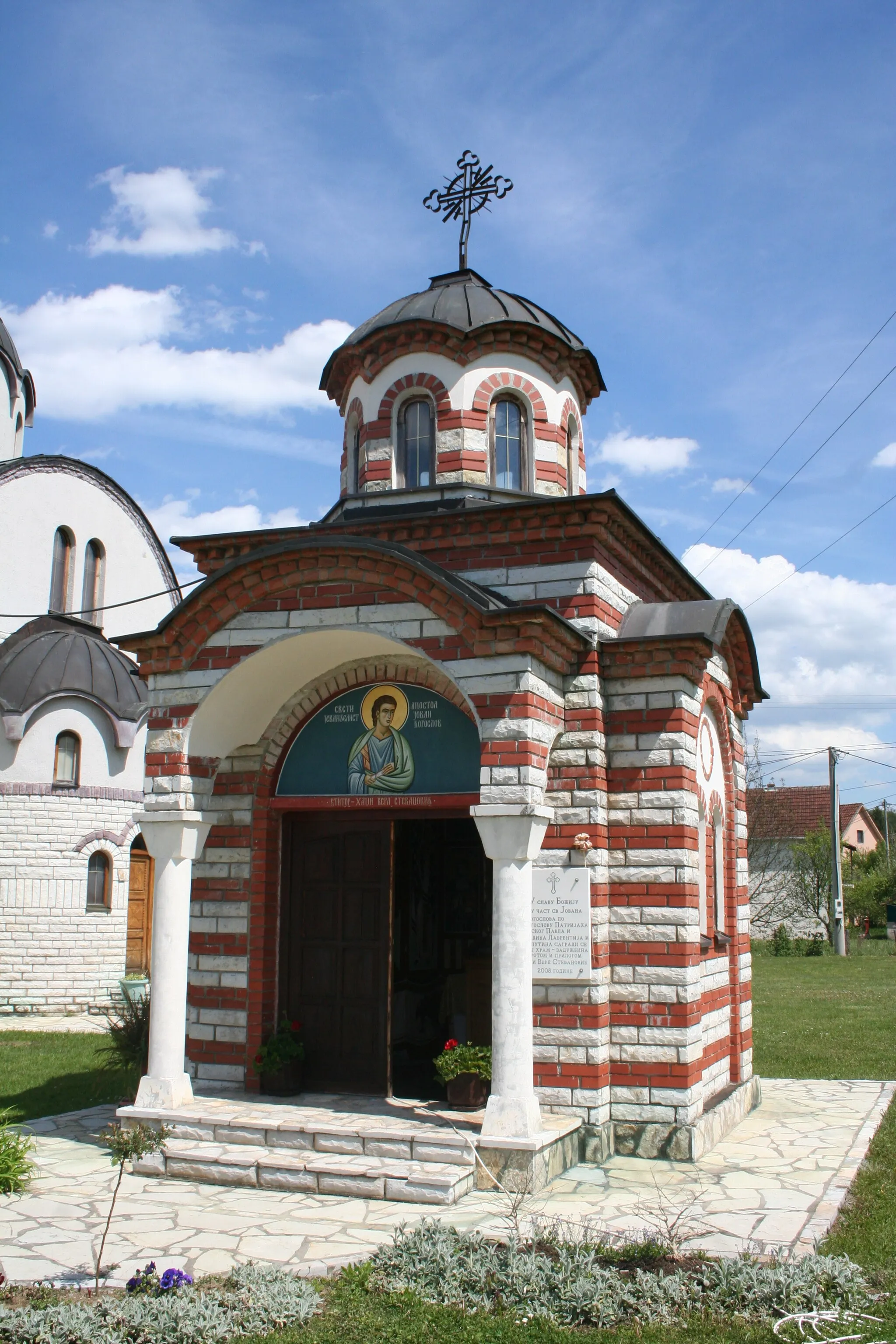 Photo showing: Crkva Svete velikomučenice Marine, Banja Vrujci