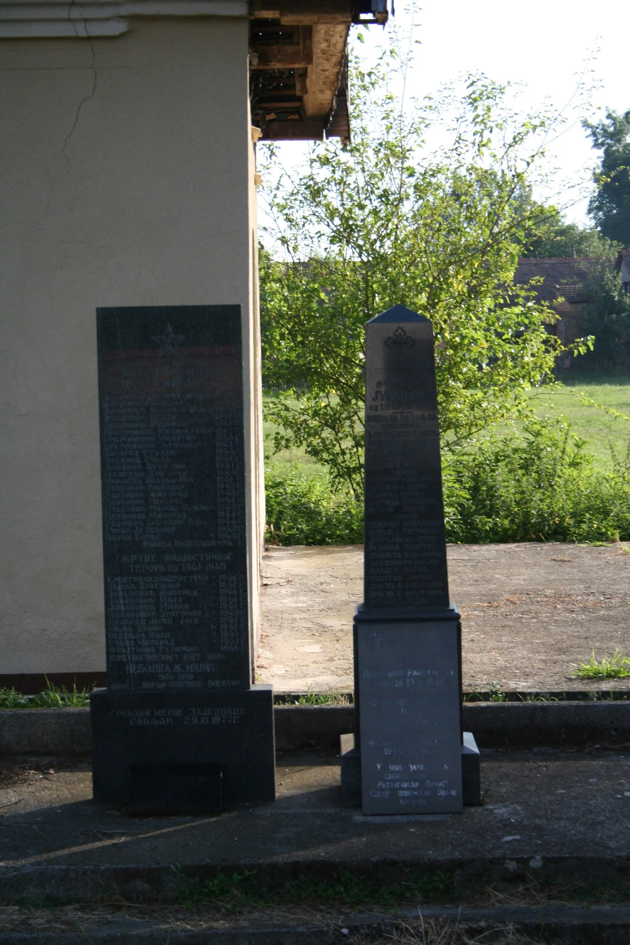 Photo showing: Spomenici u centru sela, Sovljak