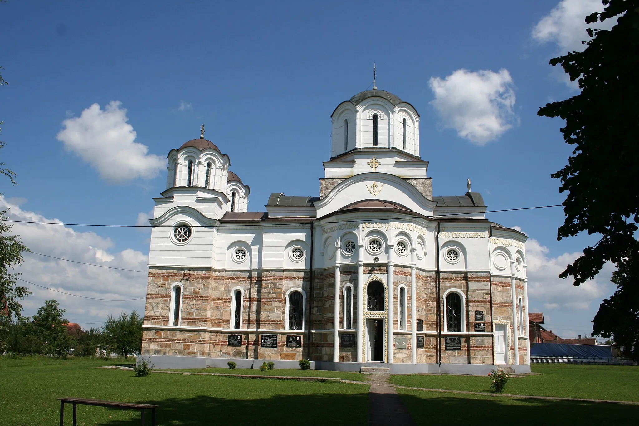 Photo showing: Crkva Sv. Georgija, Draginac