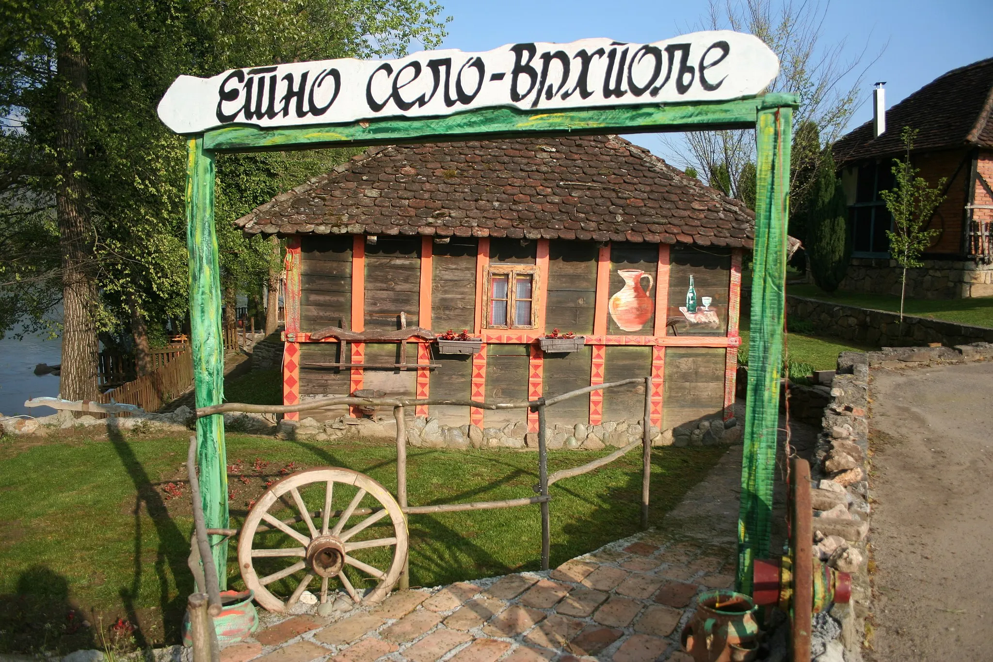 Photo showing: Etno selo Vrhpolje