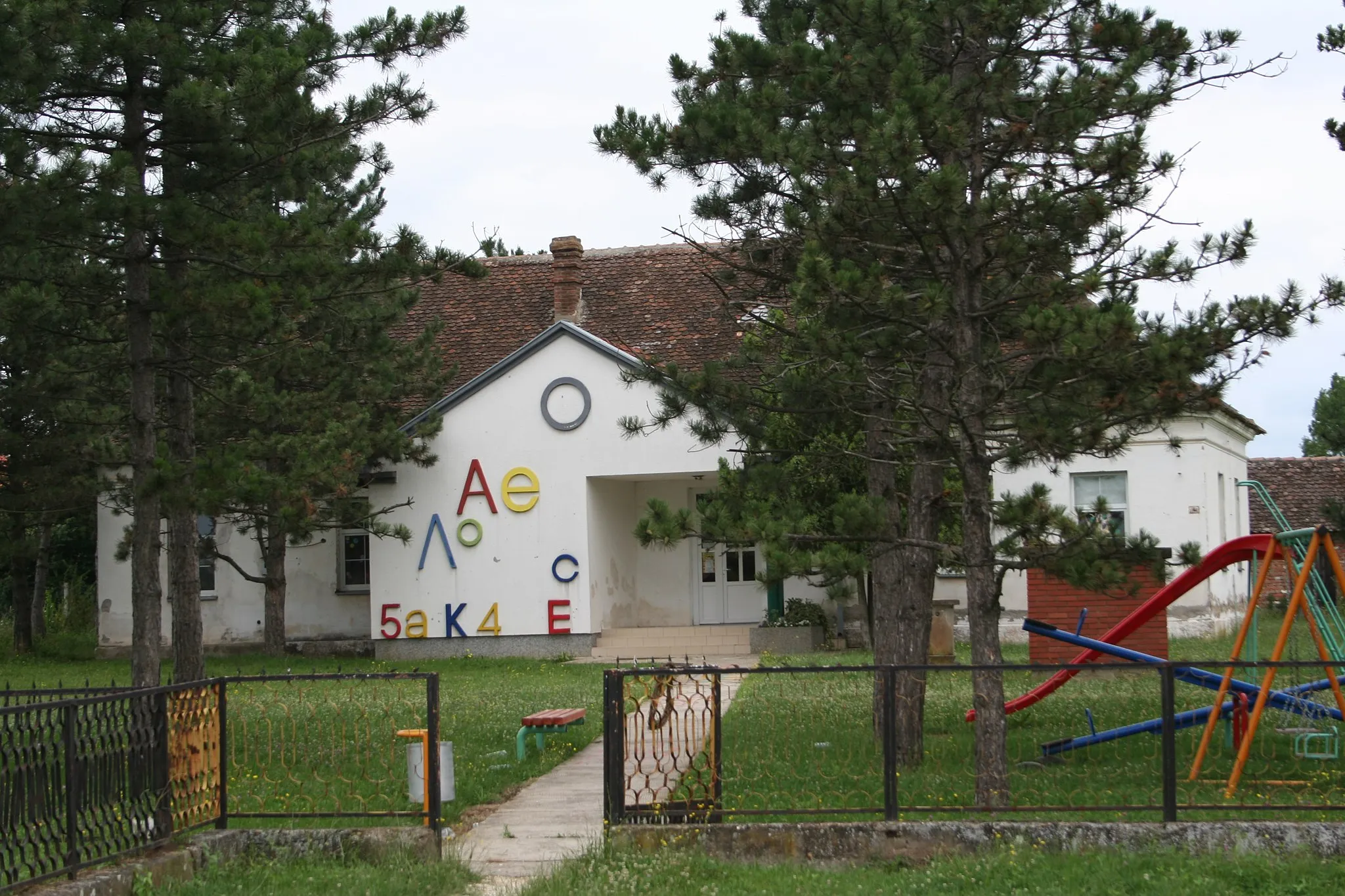 Photo showing: Zgrada škole, Mala Vranjska