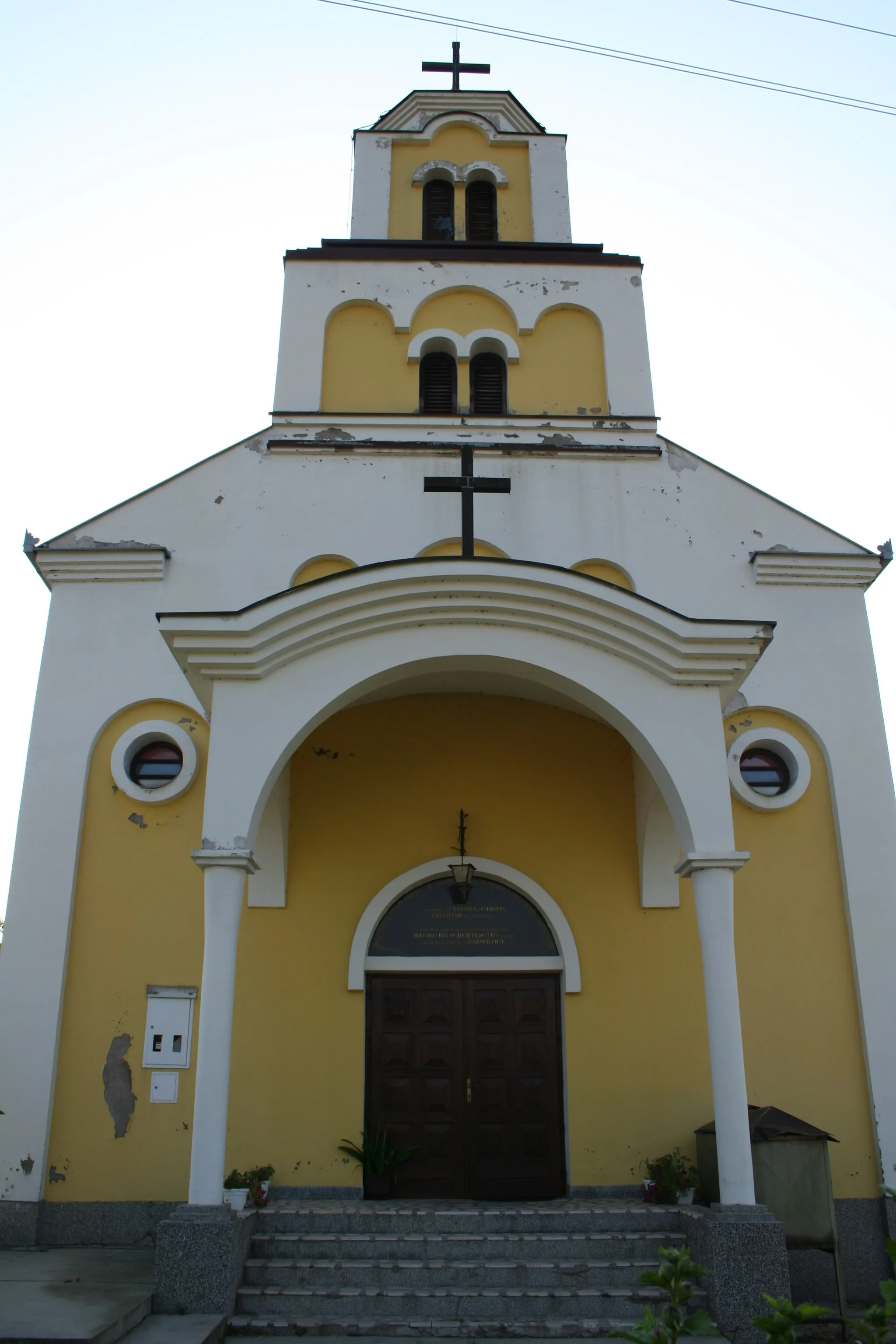 Photo showing: Crkva Sv. Georgija, Pocerski Metković