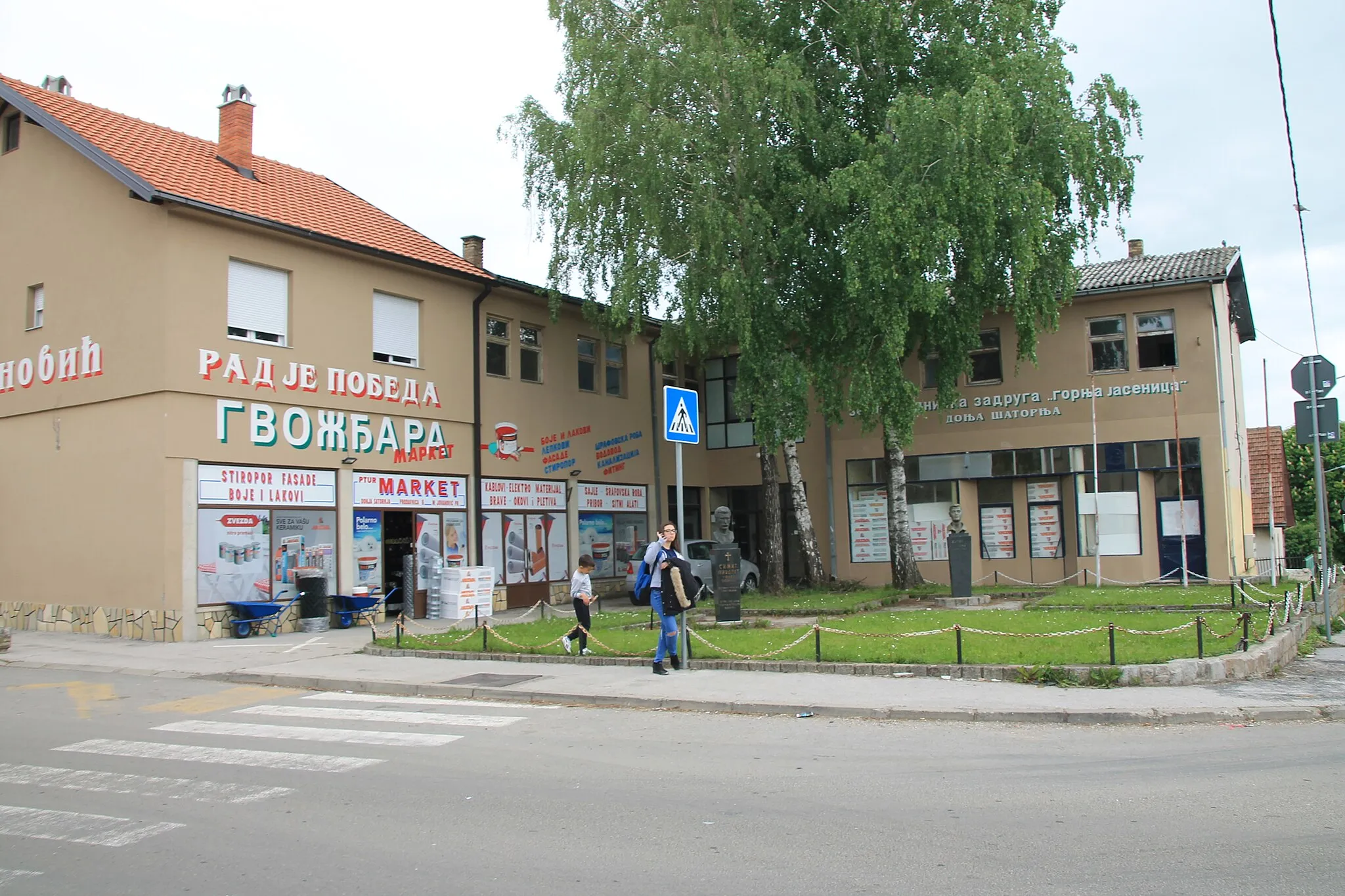 Photo showing: Donja Šatornja