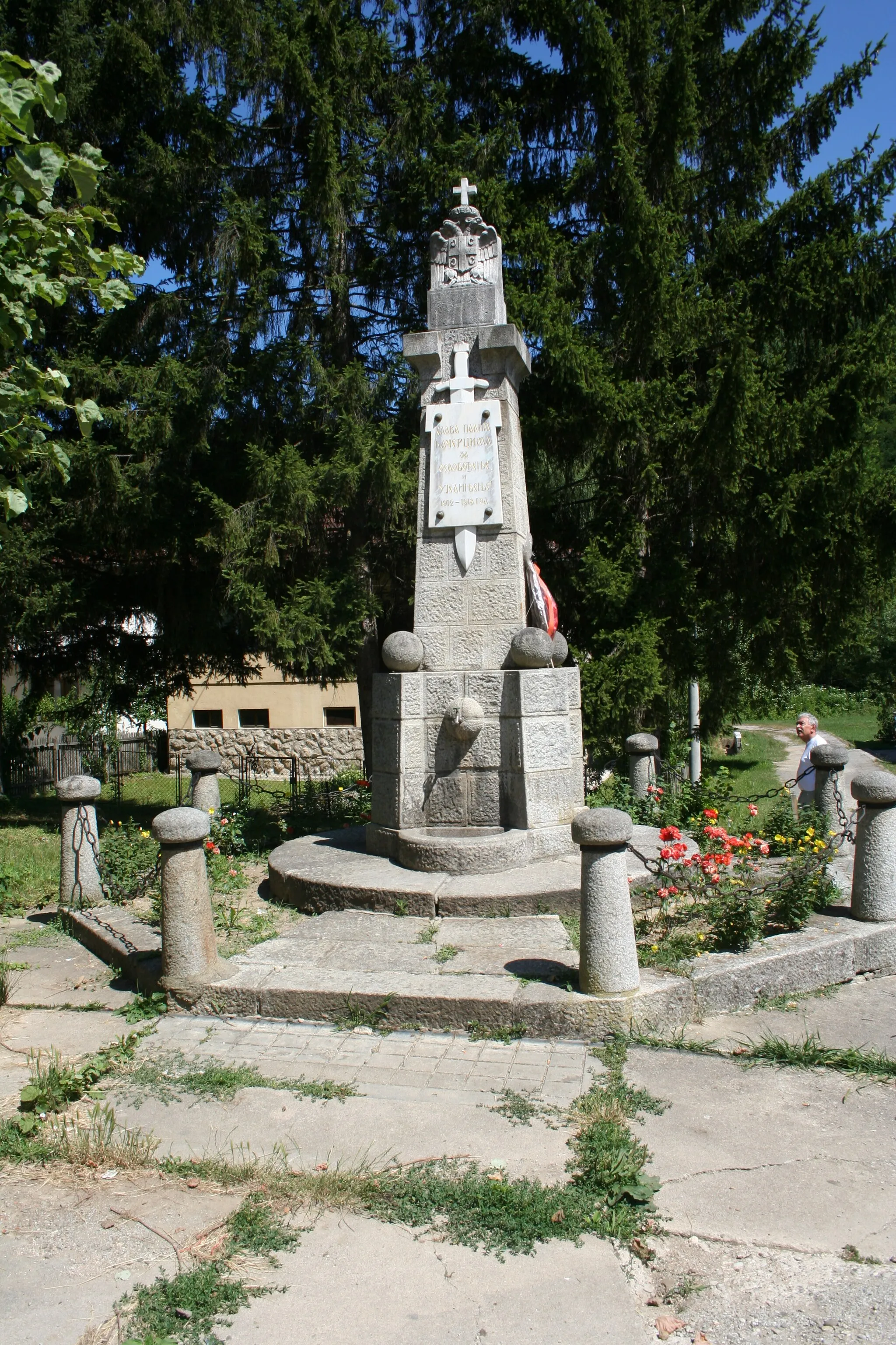 Photo showing: Spomenik učesnicima ratova 1912-1918.