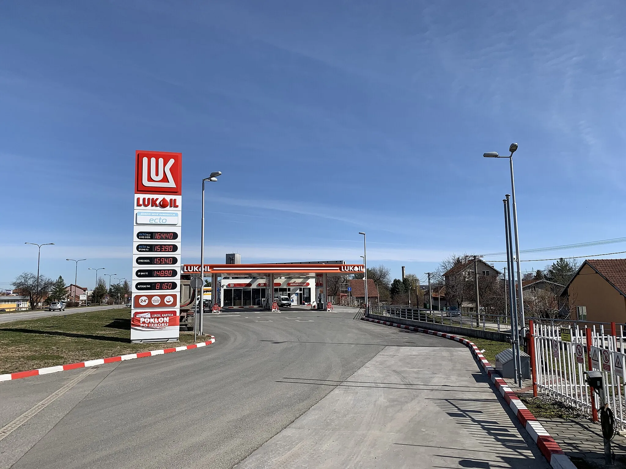 Photo showing: Lukoil pumpa Valjevo
