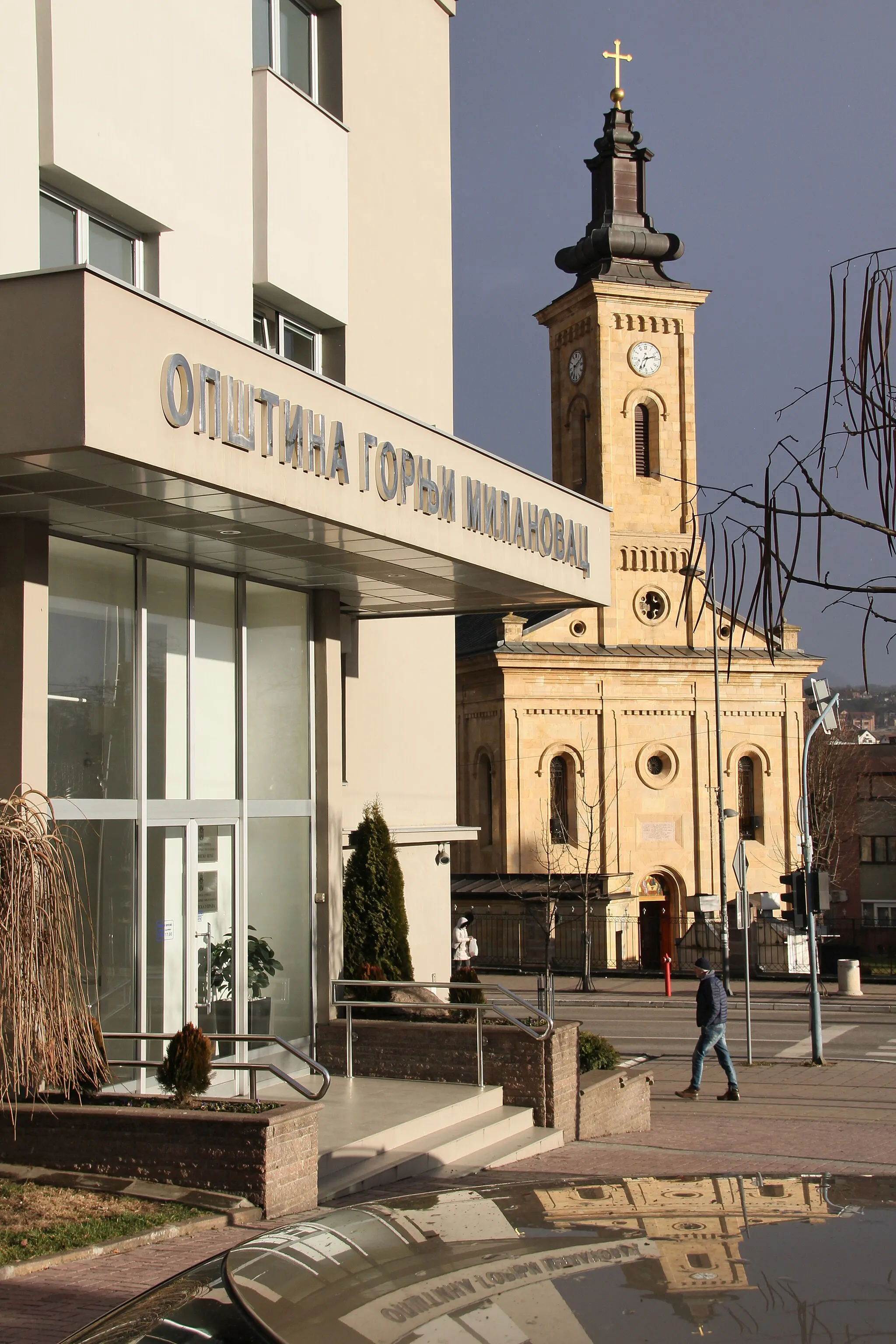 Photo showing: The building of the Municipality of Gornji Milanovac, Serbia.