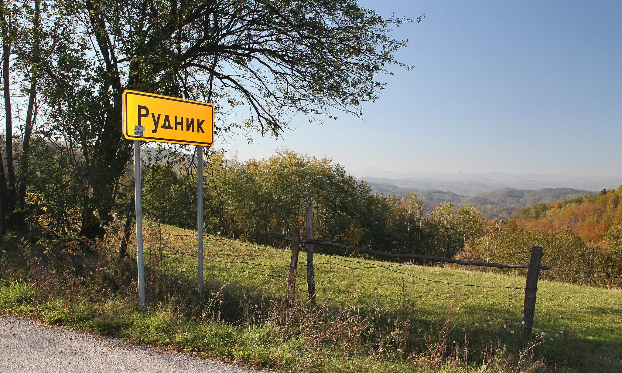 Photo showing: Rudnik (Municipality of Gornji Milanovac), Serbia.