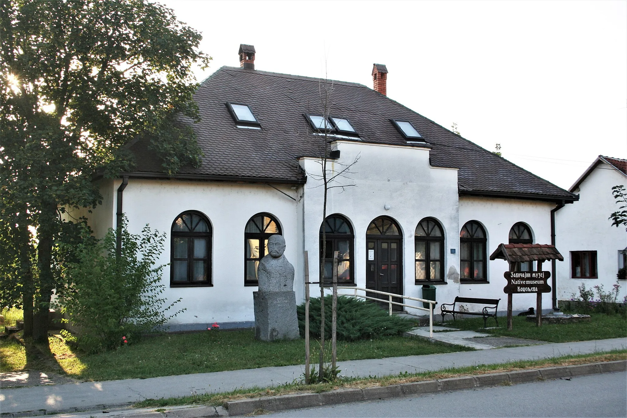 Photo showing: Zgrada biblioteke, Koceljeva