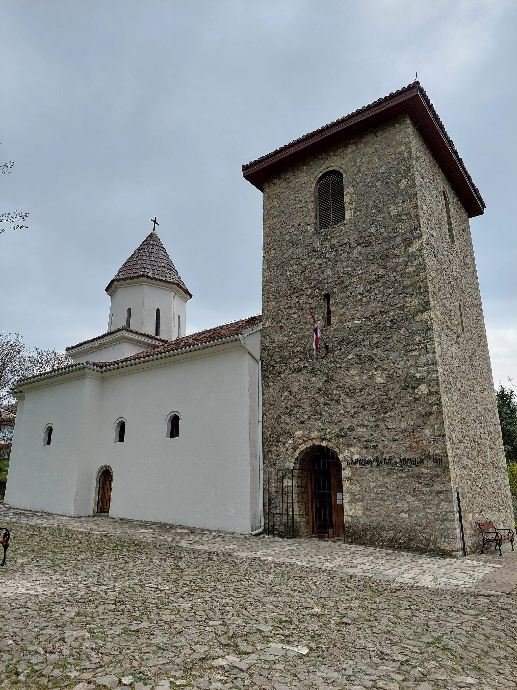 Photo showing: This is a photo of Cultural Heritage site of Serbia number