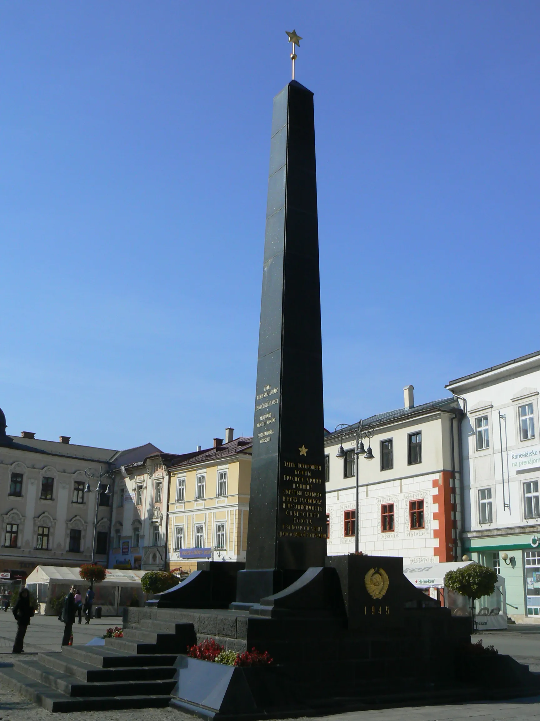 Photo showing: Monument to the Soviet Red Army in the centre of Banska Bystrica, Slovakia