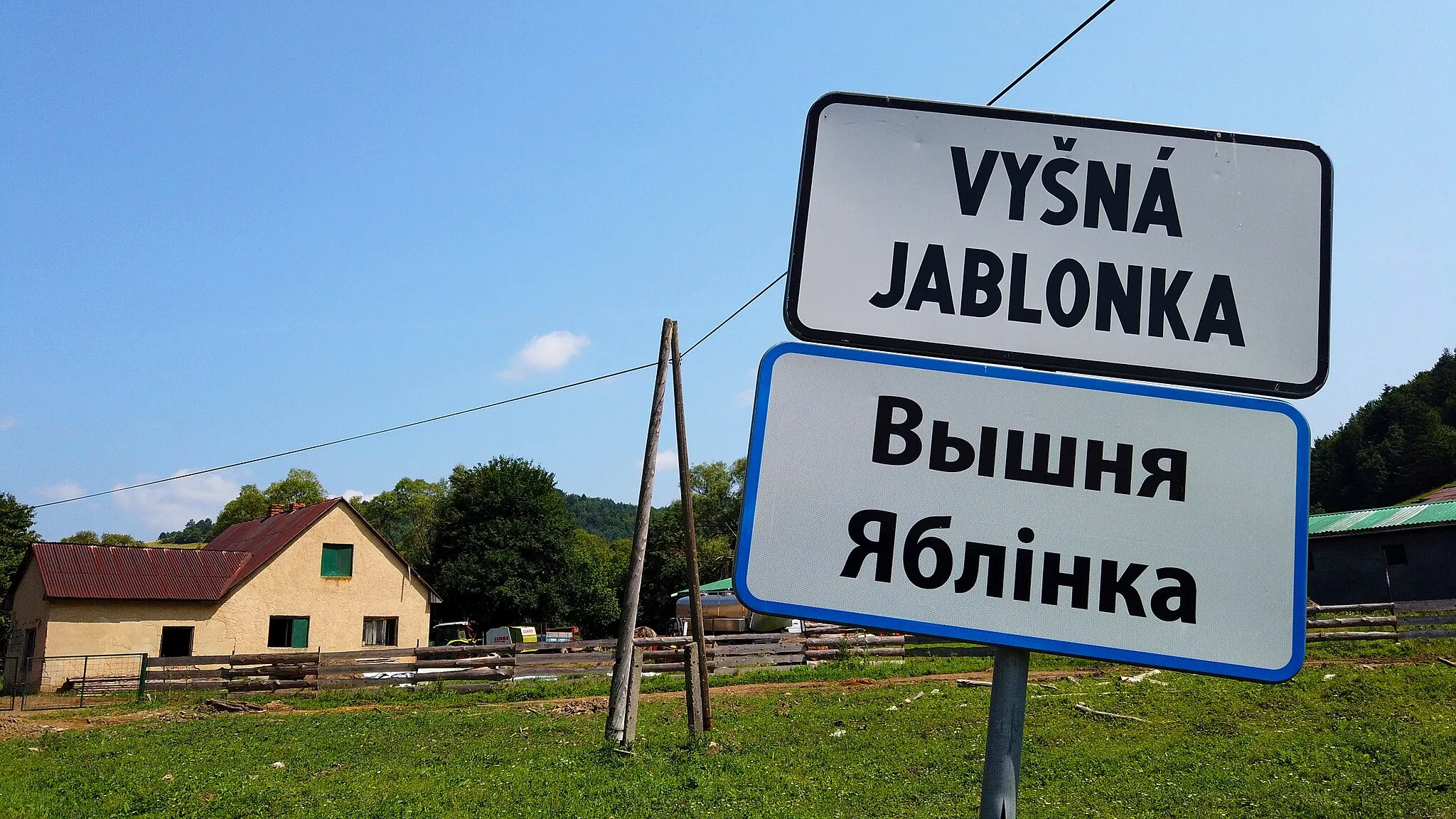 Photo showing: Pohľad na uvítaciu tabuľu obce Vyšná Jablonka (Вышня Яблінка).