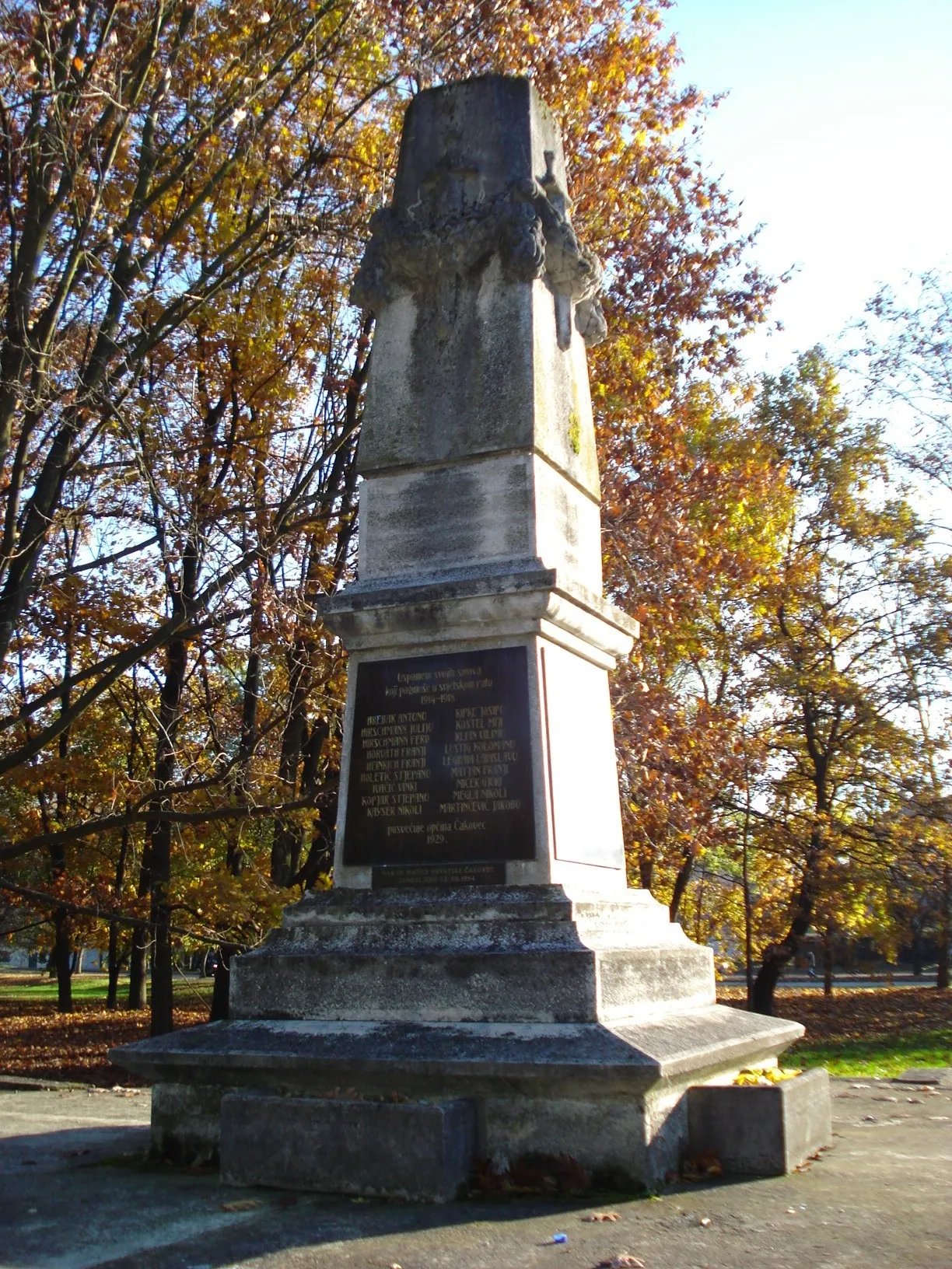 Photo showing: Zrinski park Čakovec (Croatia) - Memorial to fallen soldiers in World War I